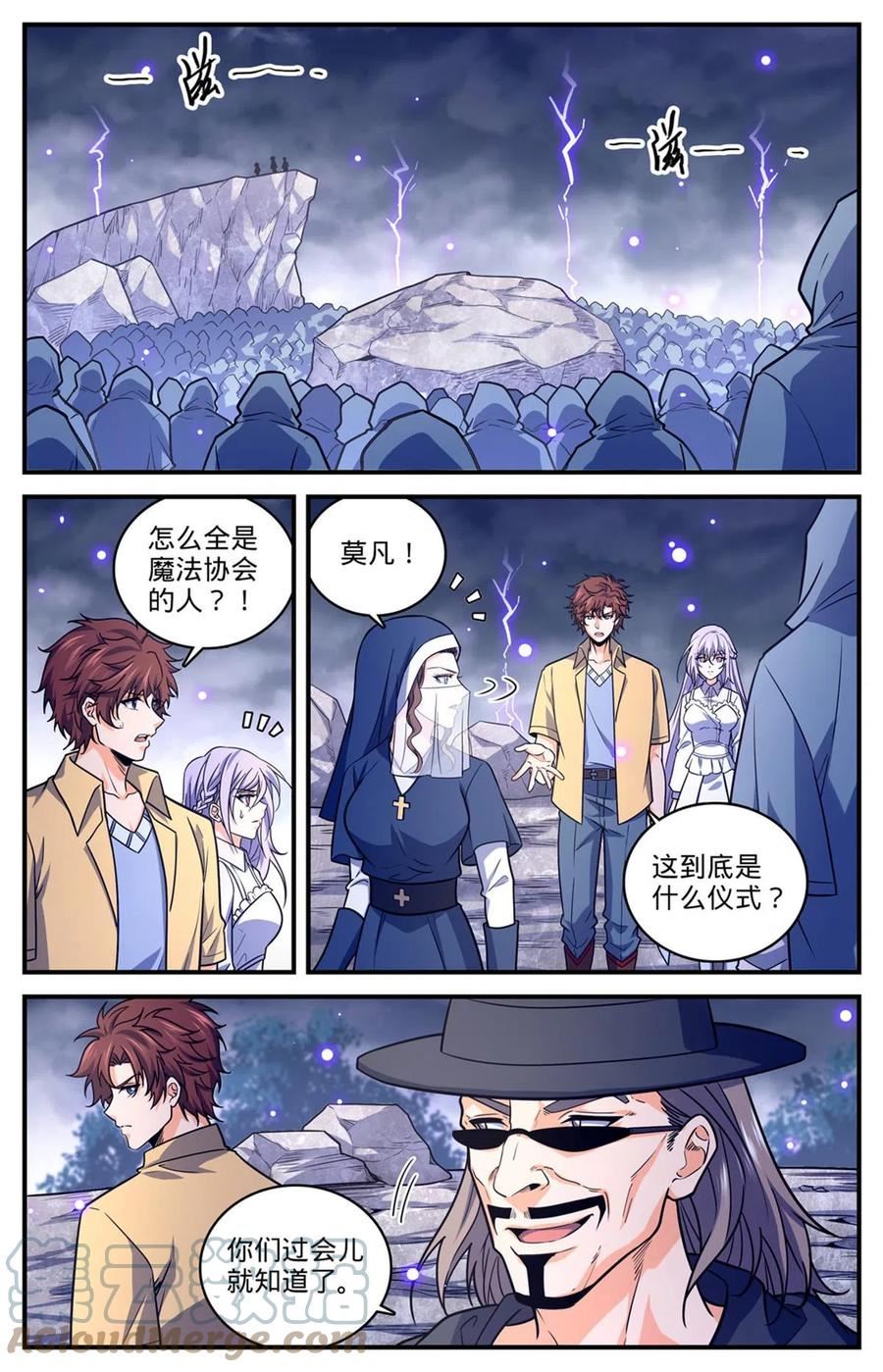 全职法师漫画,969 过河拆桥8图