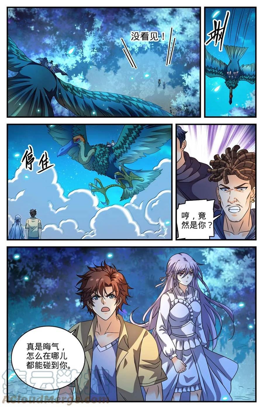 全职法师漫画,971 能动手就别吵吵4图