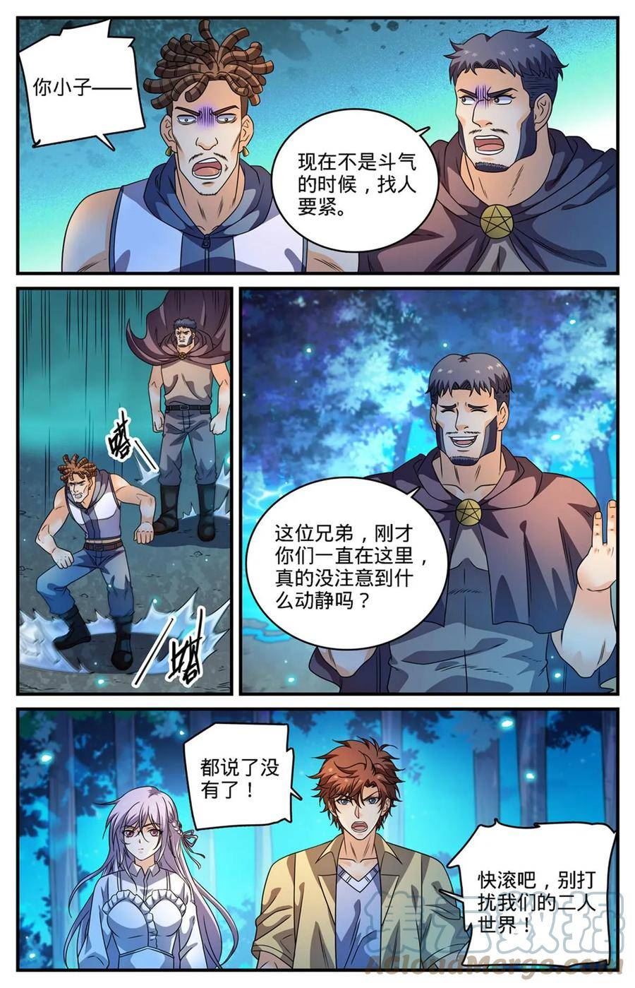 全职法师漫画,971 能动手就别吵吵5图