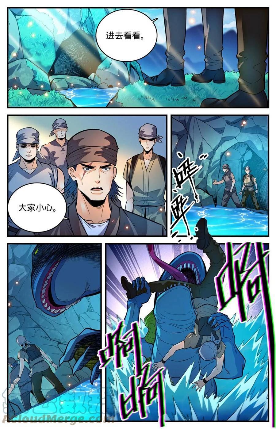 全职法师漫画,974 喋血毒蝾9图