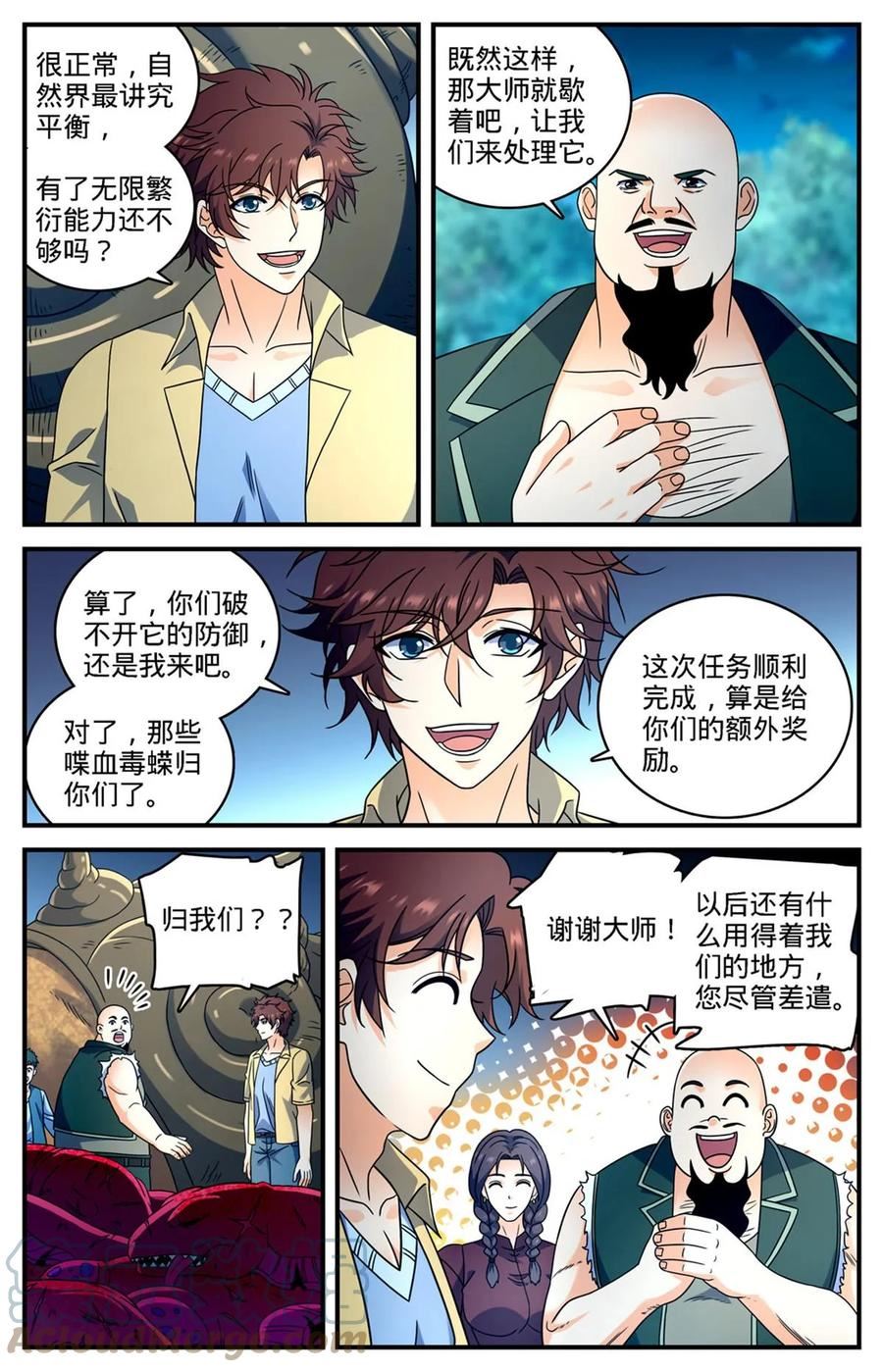 全职法师漫画,975 魔狼军团12图