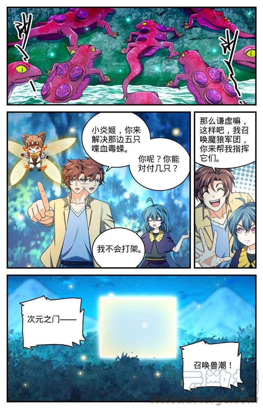 全职法师漫画,975 魔狼军团7图