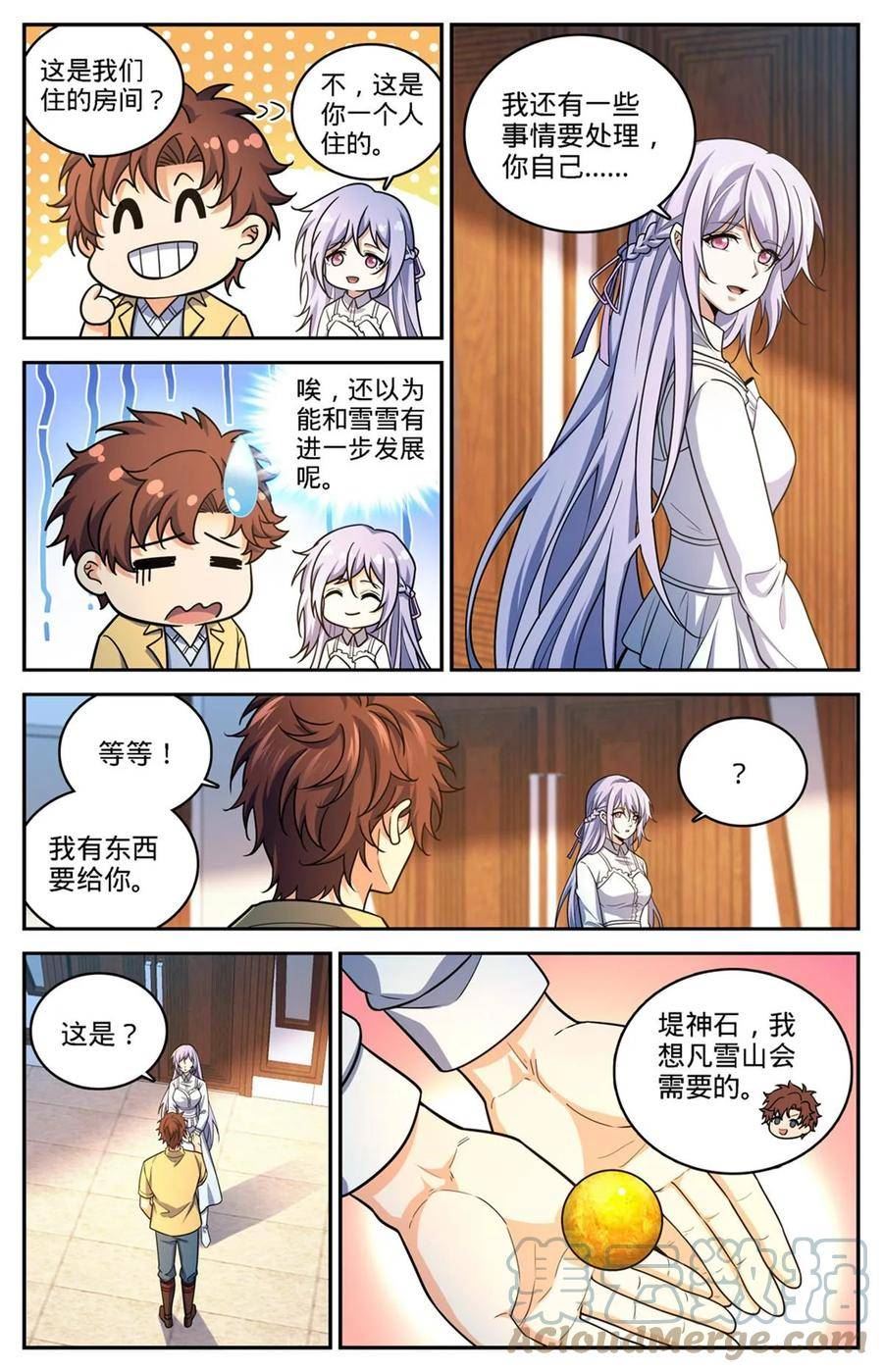 全职法师漫画,976 白妖灾云6图