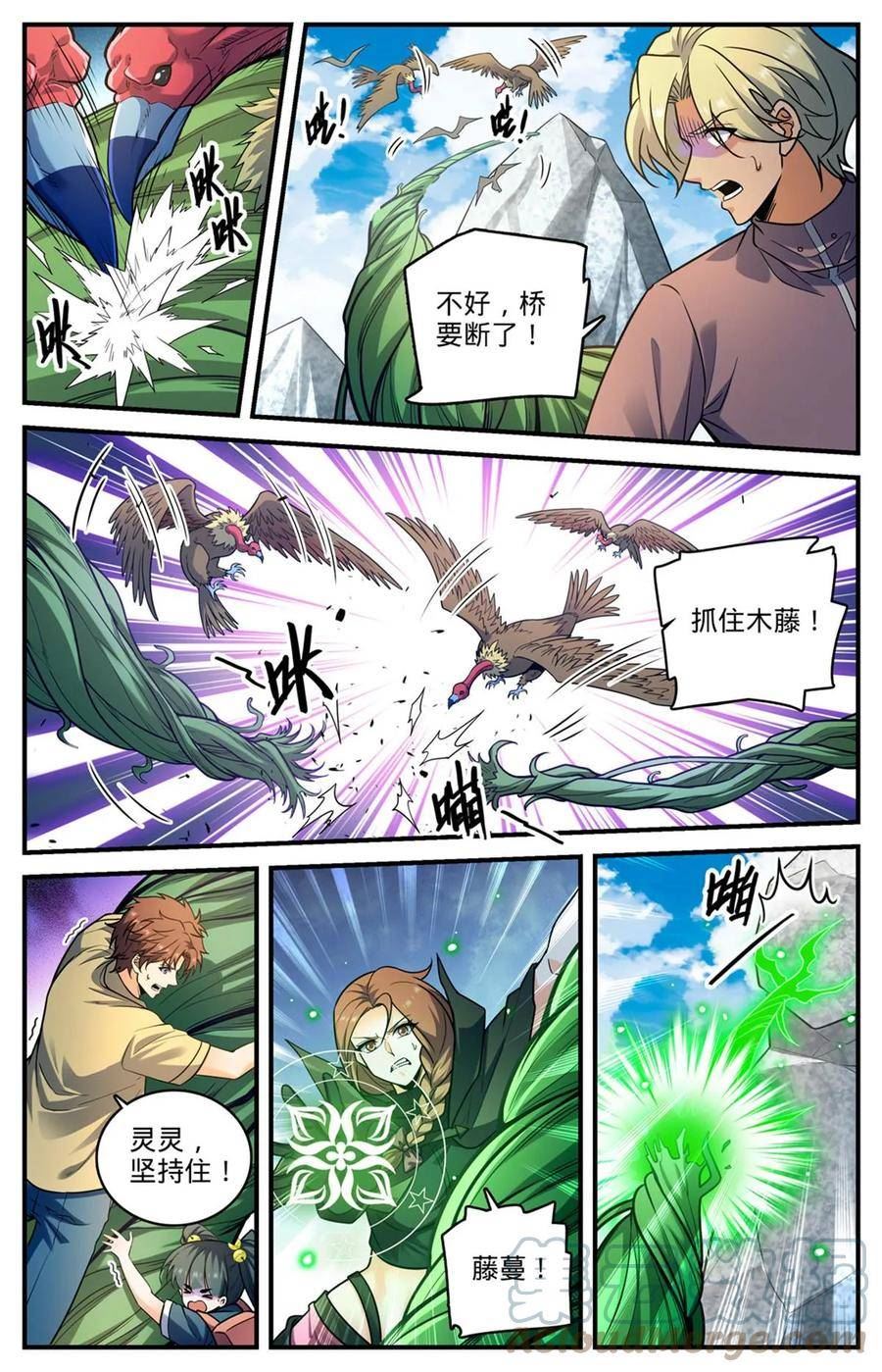 全职法师漫画,980 云界天层12图