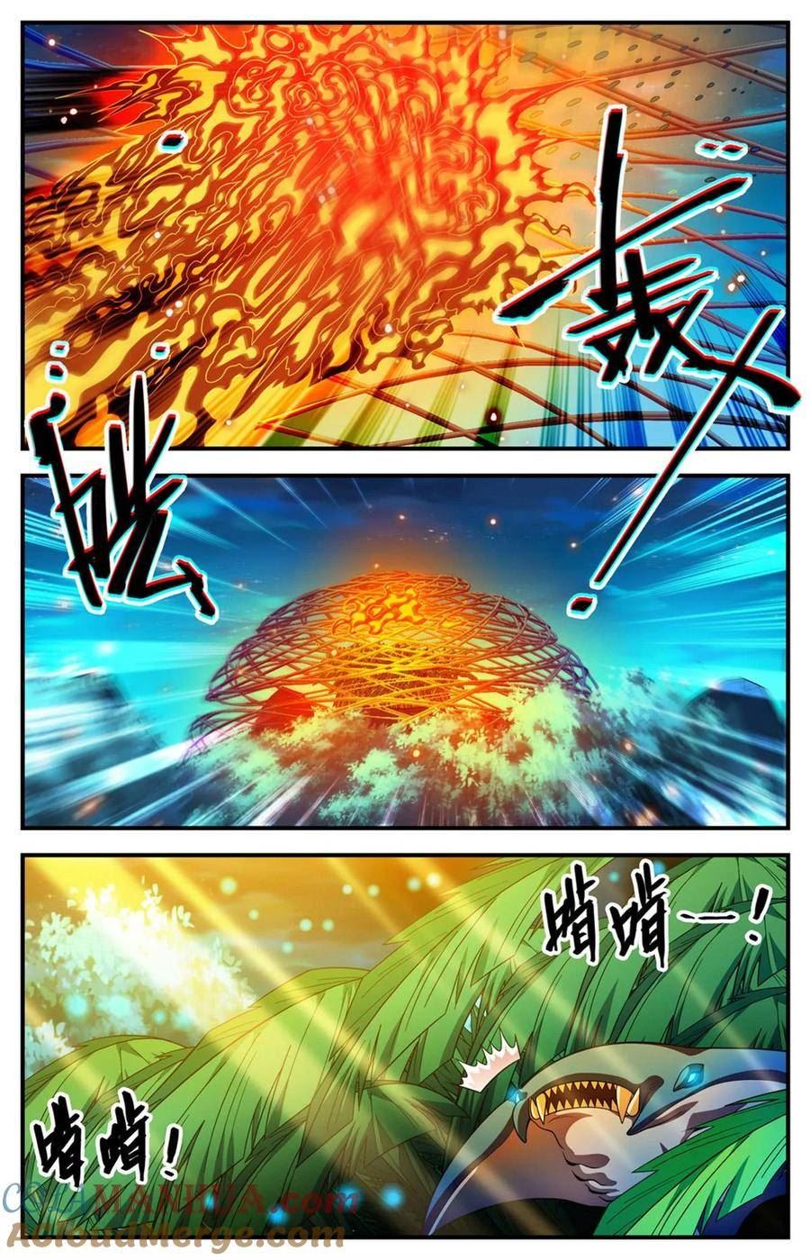 全职法师漫画,1015 岛战邪星10图