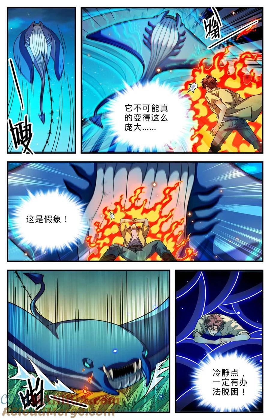 全职法师漫画,1015 岛战邪星13图