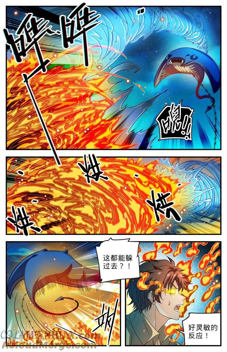 全职法师漫画,1015 岛战邪星7图