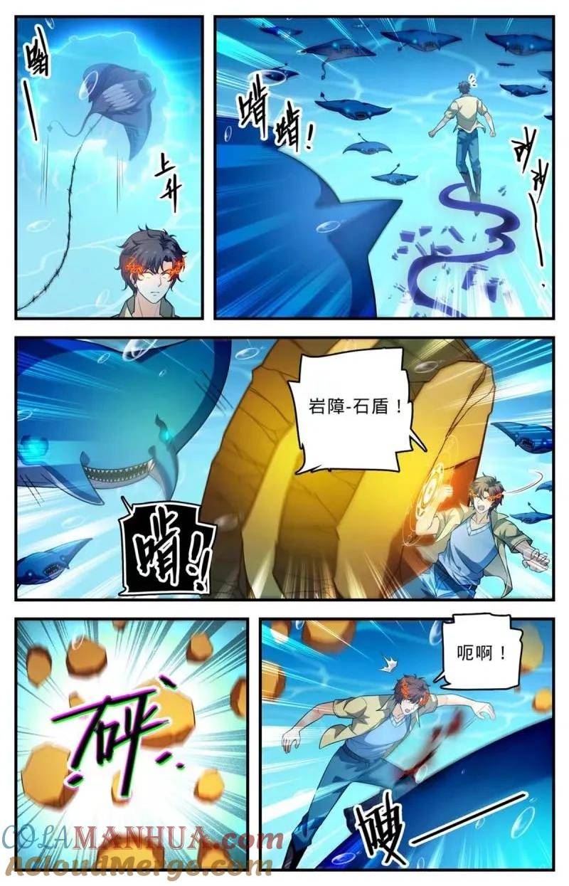 全职法师漫画,1018 影煞恶灵3图