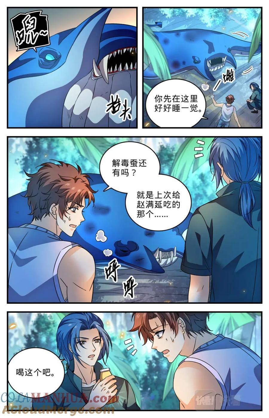 全职法师漫画,1019 蛮不讲理5图