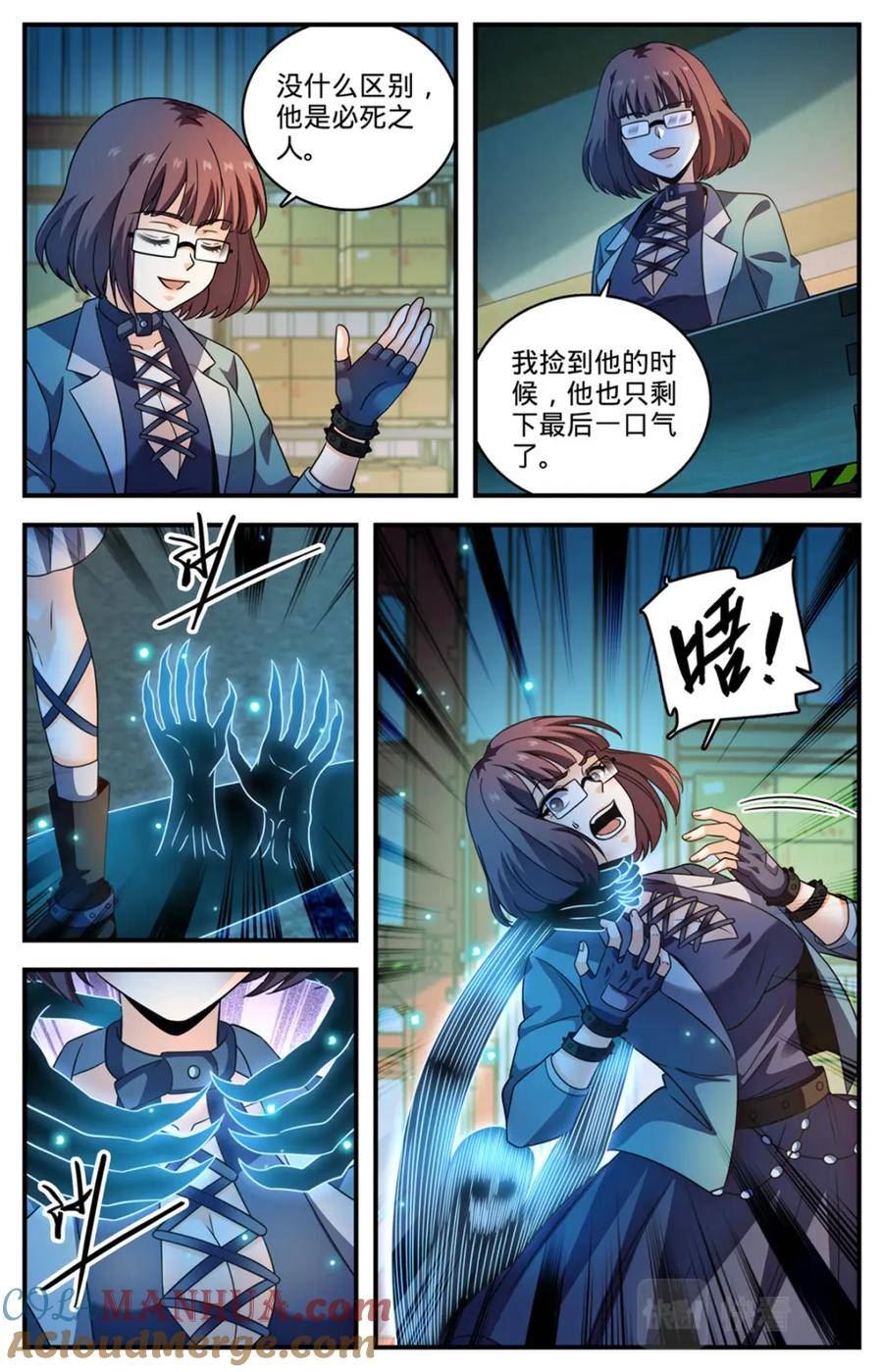 全职法师漫画,1049 谁要他死？2图