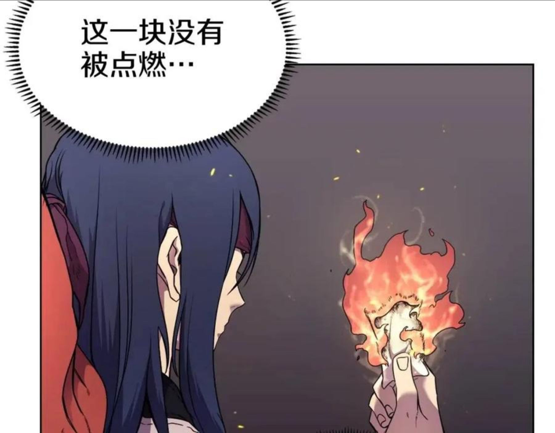 重生之我在魔教耍长枪漫画,第128话 不信皇宫16图