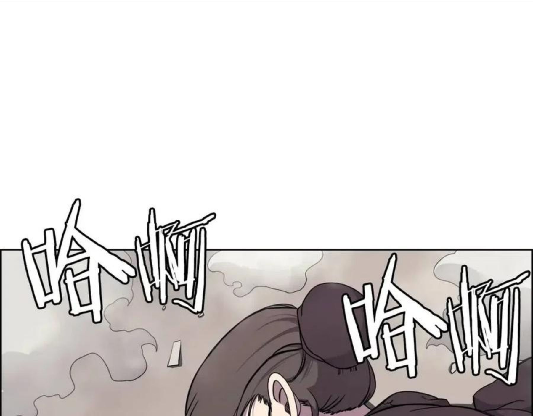 重生之我在魔教耍长枪漫画,第129话 义血门130图