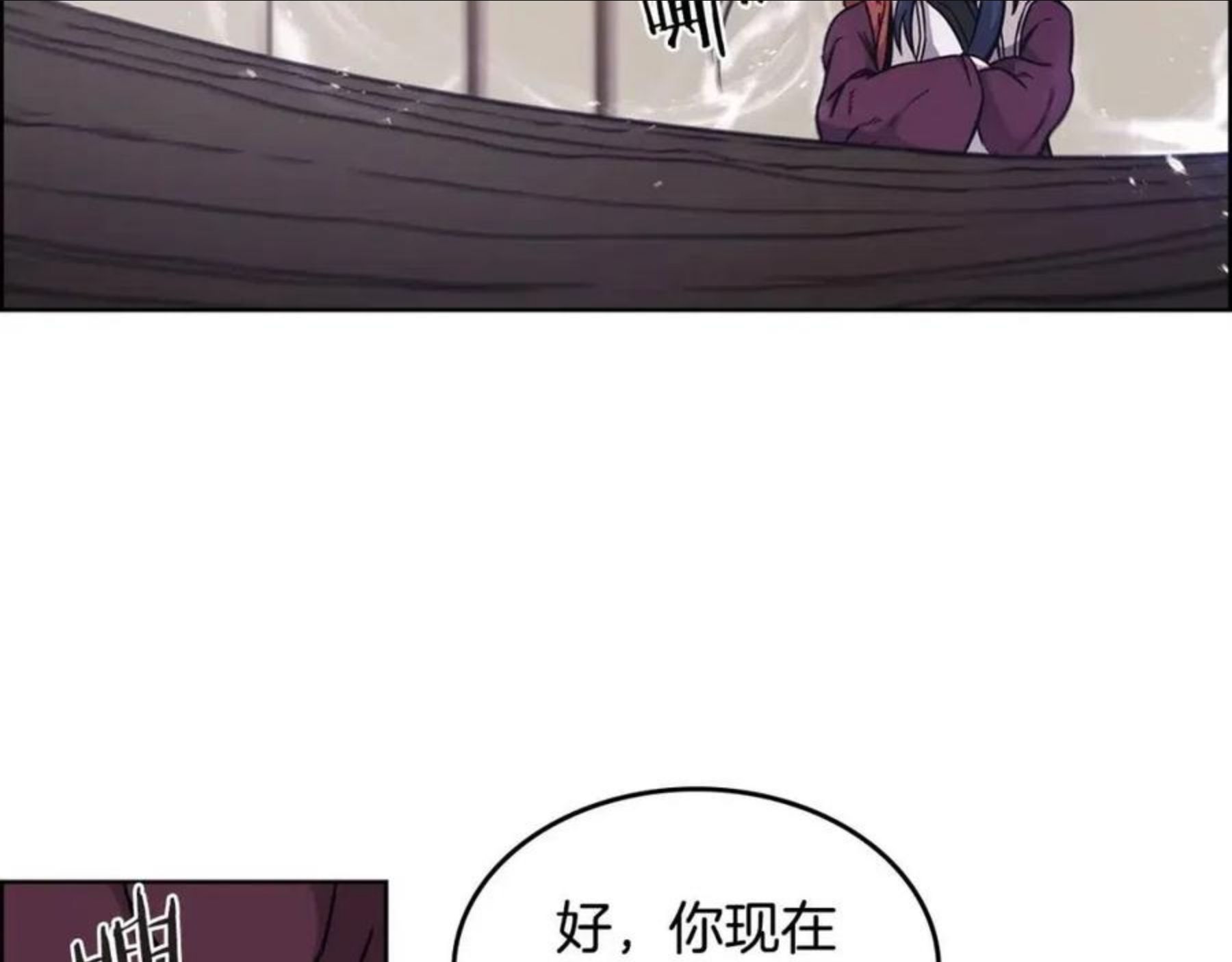 重生之我在魔教耍长枪漫画,第131话 通过测试104图