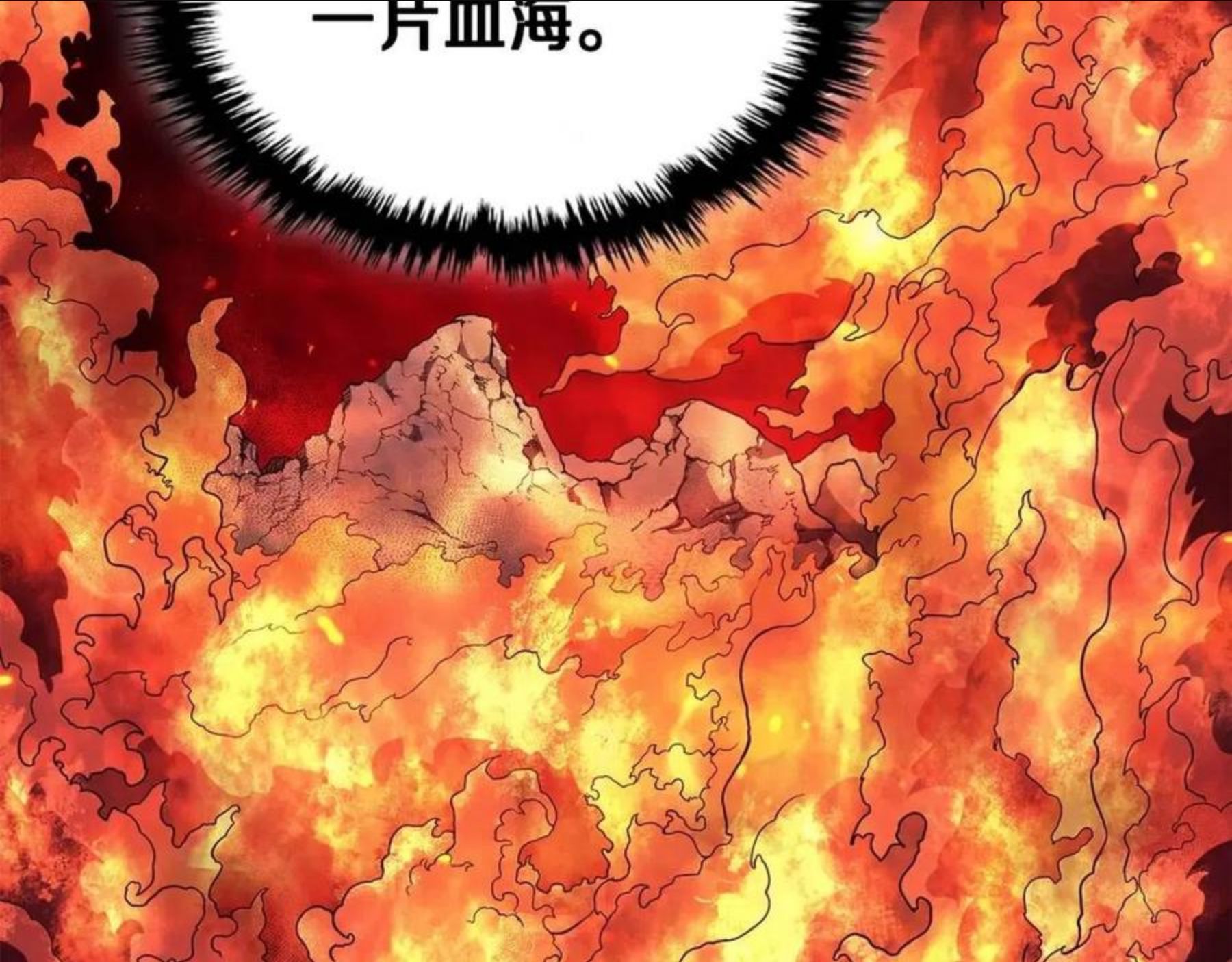 重生之我在魔教耍长枪漫画,第131话 通过测试119图