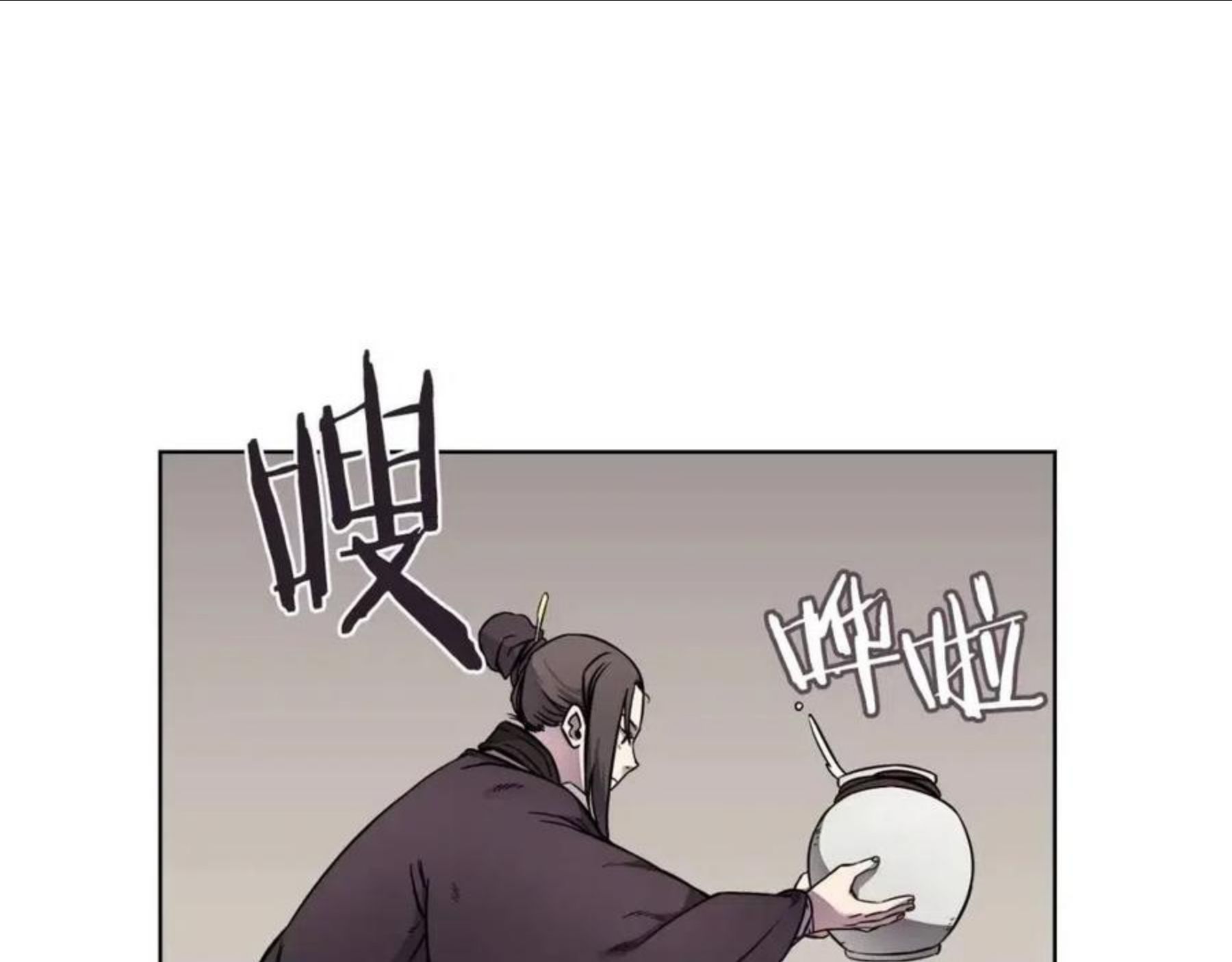 重生之我在魔教耍长枪漫画,第131话 通过测试23图