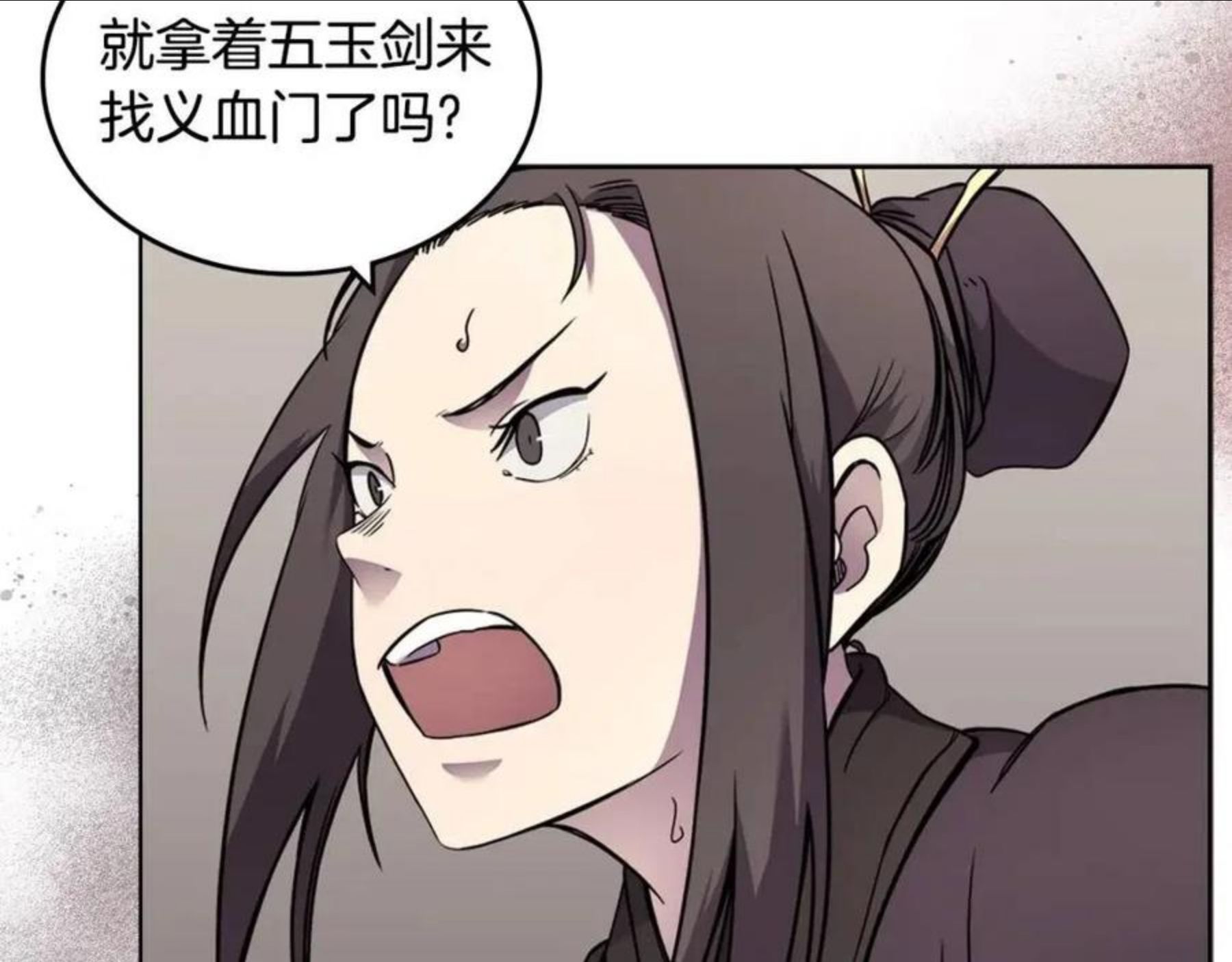 重生之我在魔教耍长枪漫画,第131话 通过测试47图