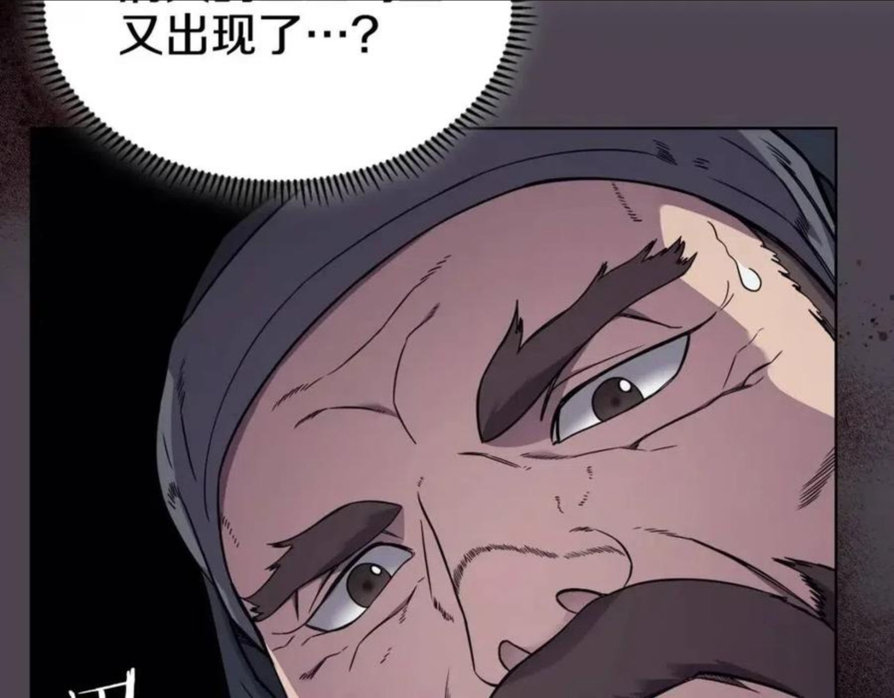 重生之我在魔教耍长枪漫画,第131话 通过测试145图