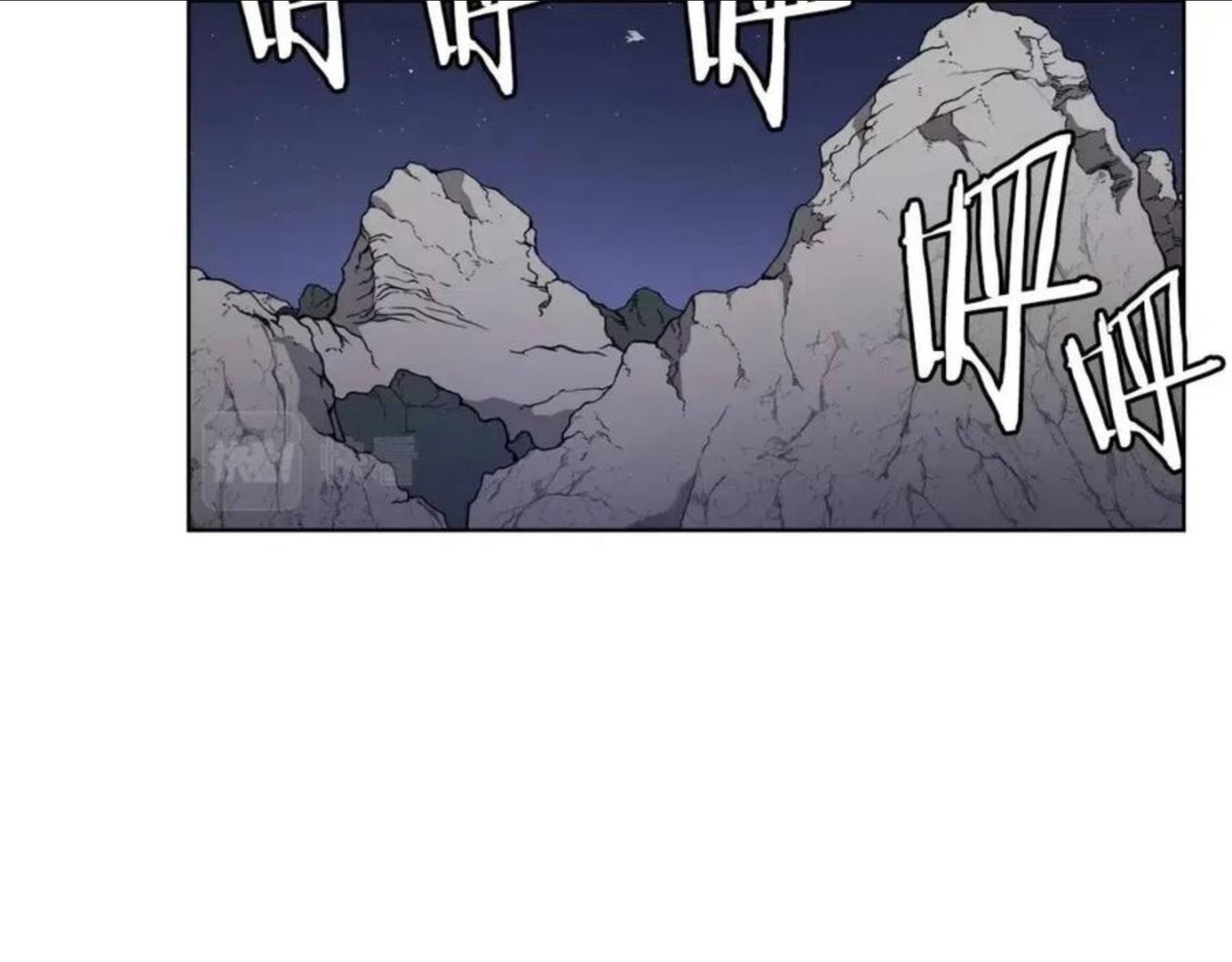 重生之我在魔教耍长枪漫画,第131话 通过测试133图