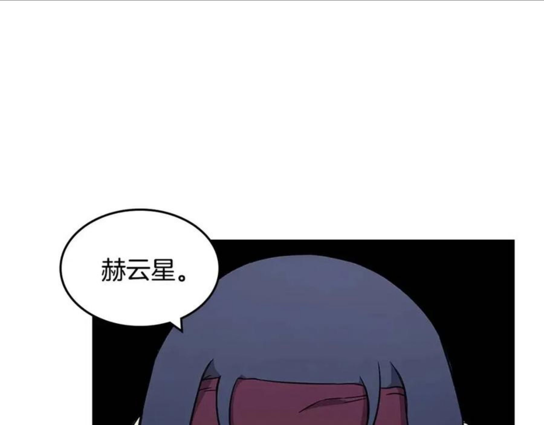 重生之我在魔教耍长枪漫画,第131话 通过测试4图