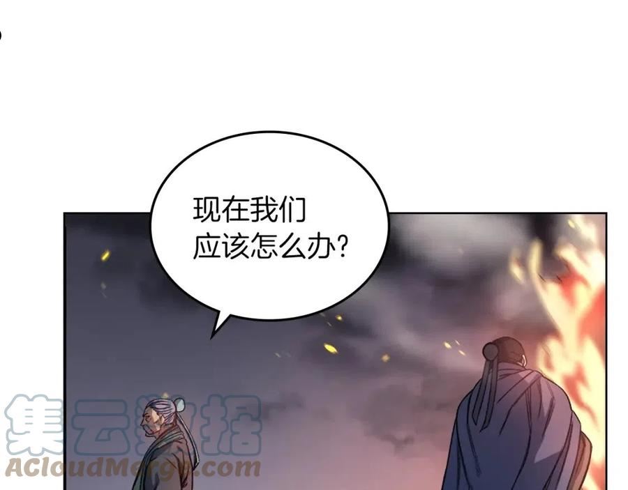 重生之我在魔教耍长枪漫画奇漫屋漫画,第18话 乌合之众37图