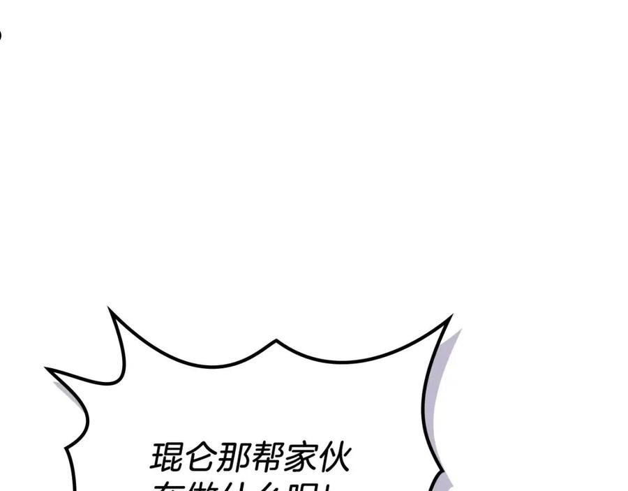 重生之我在魔教耍长枪漫画奇漫屋漫画,第18话 乌合之众52图