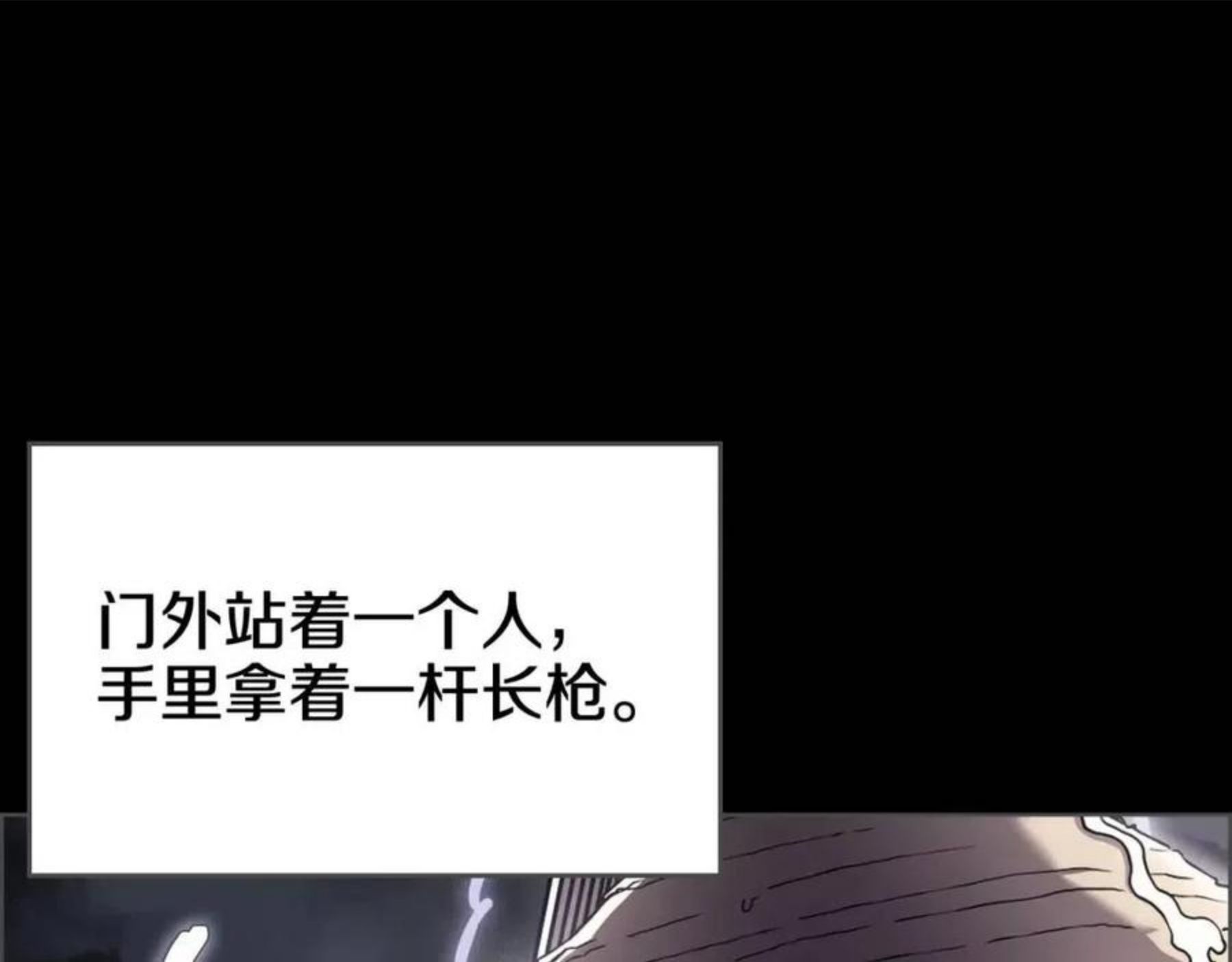 重生之我在魔教耍长枪漫画,第133话 另有隐情124图