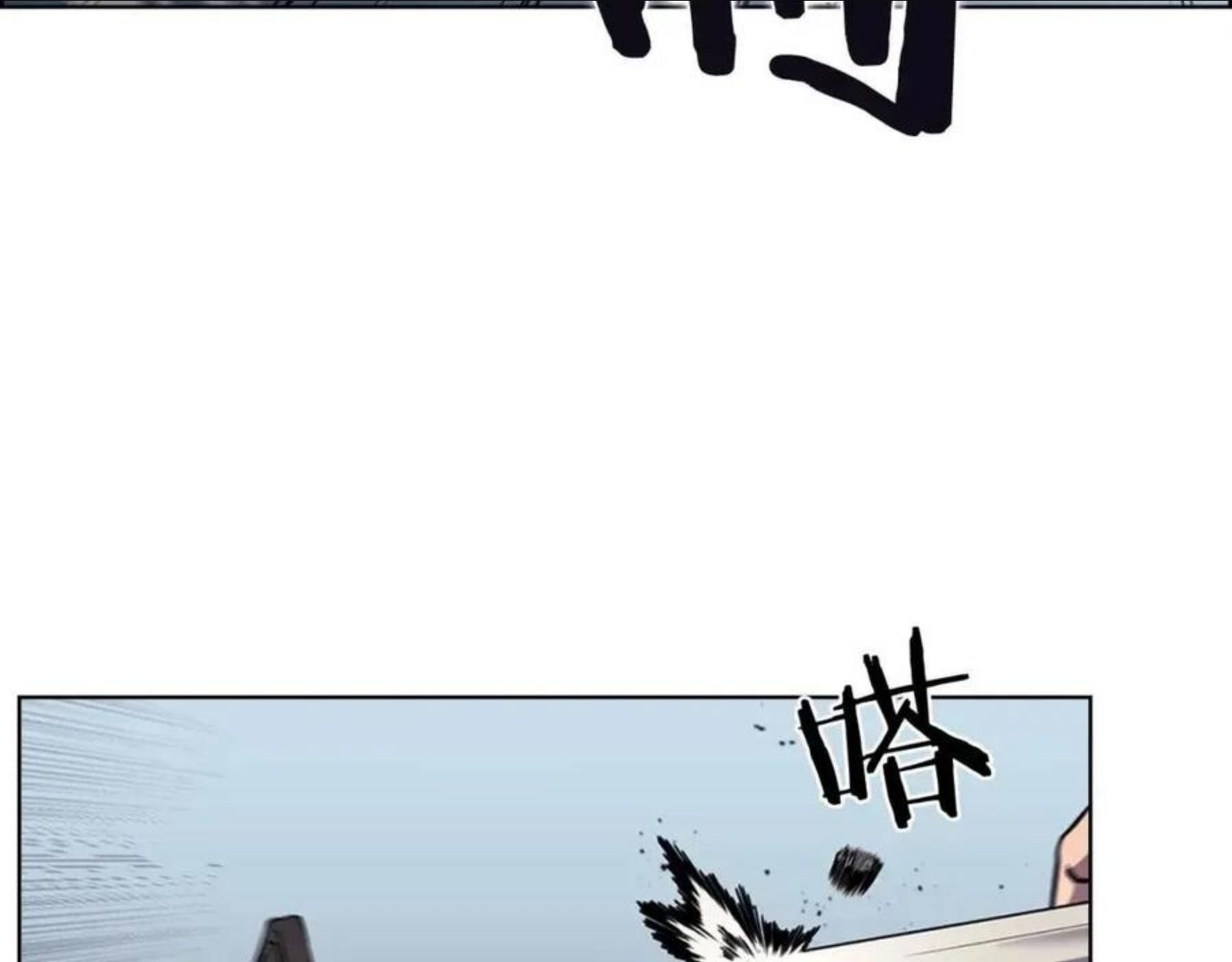 重生之我在魔教耍长枪漫画,第133话 另有隐情6图