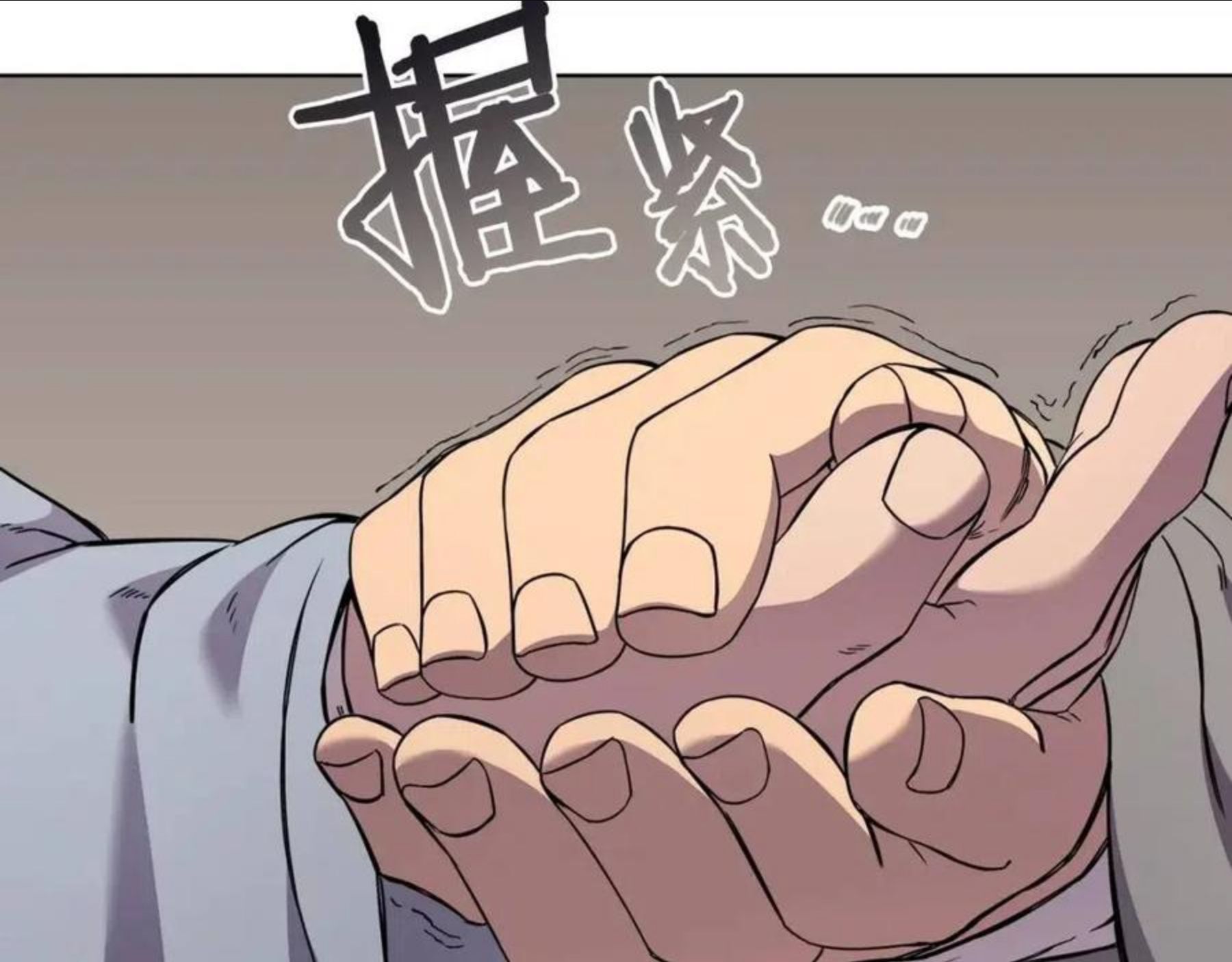 重生之我在魔教耍长枪漫画,第134话 献身武林71图