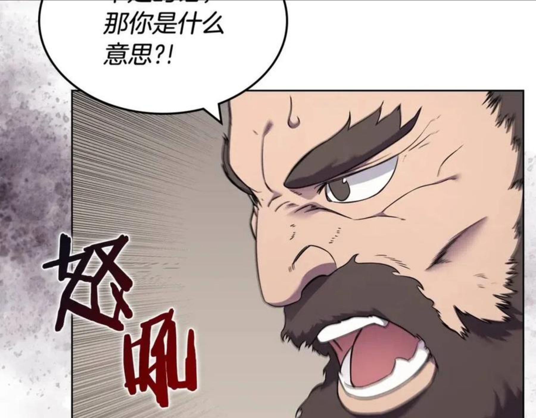 重生之我在魔教耍长枪漫画,第134话 献身武林67图