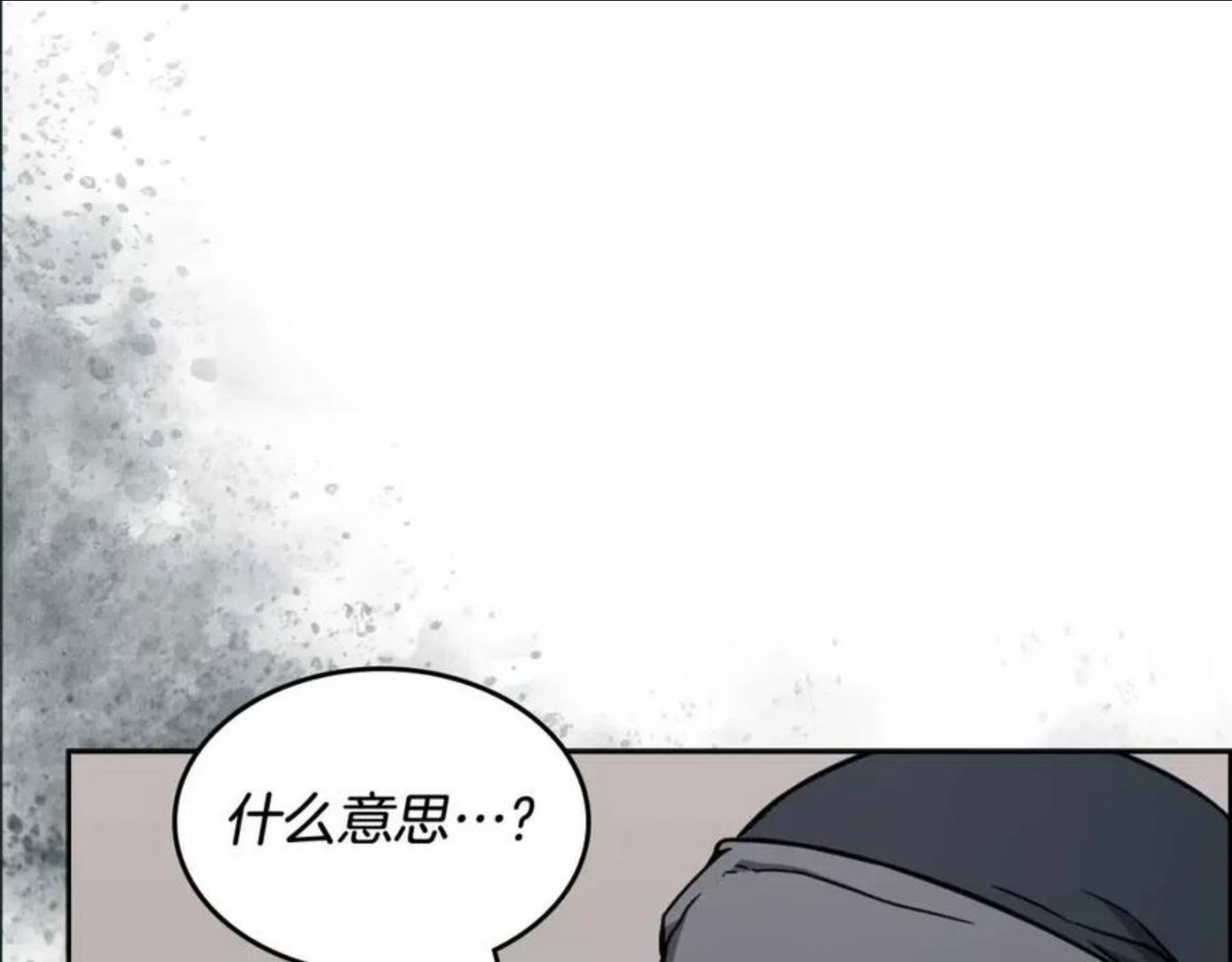 重生之我在魔教耍长枪漫画,第134话 献身武林53图