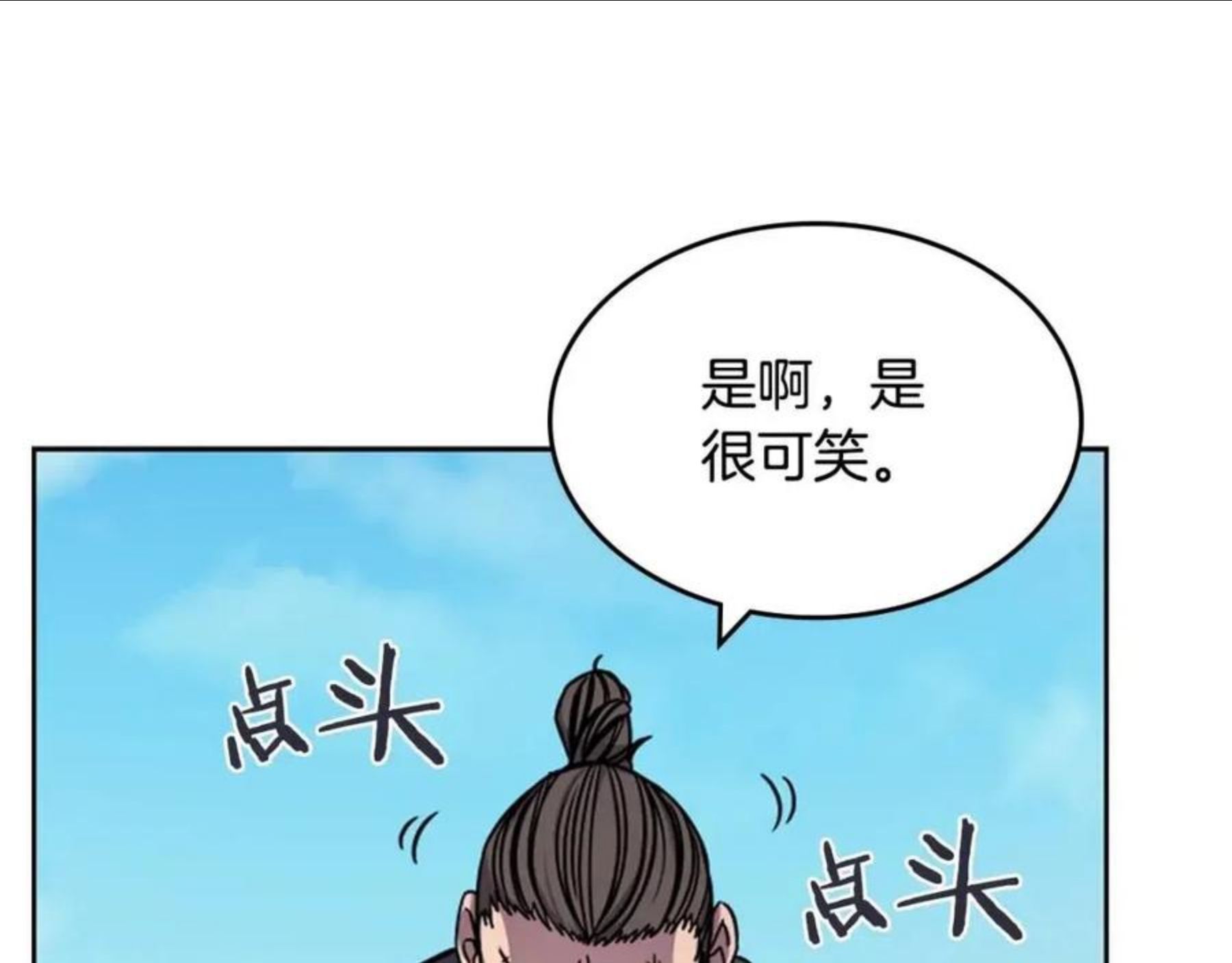 重生之我在魔教耍长枪漫画,第134话 献身武林123图