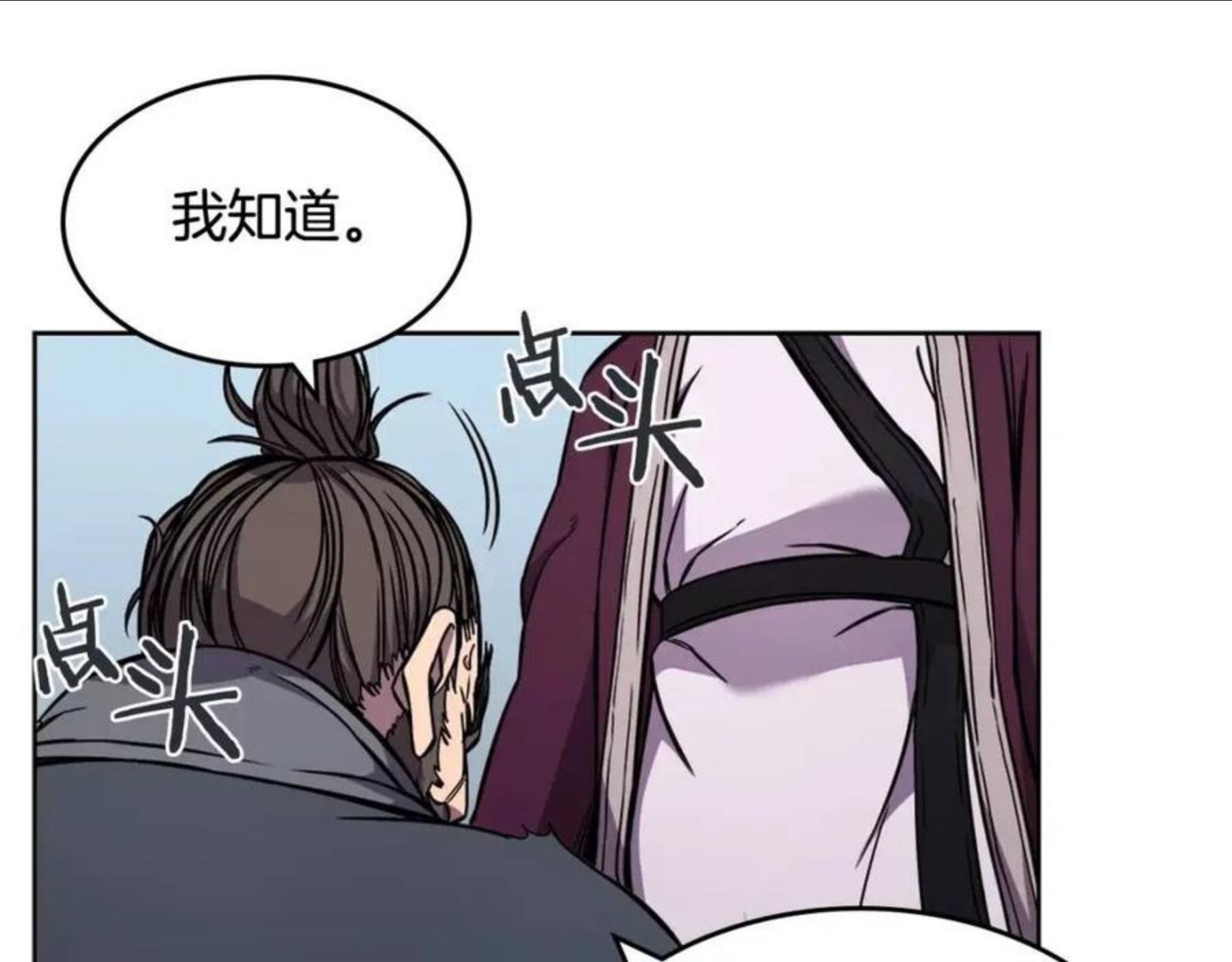 重生之我在魔教耍长枪漫画,第135话 他的眼神12图