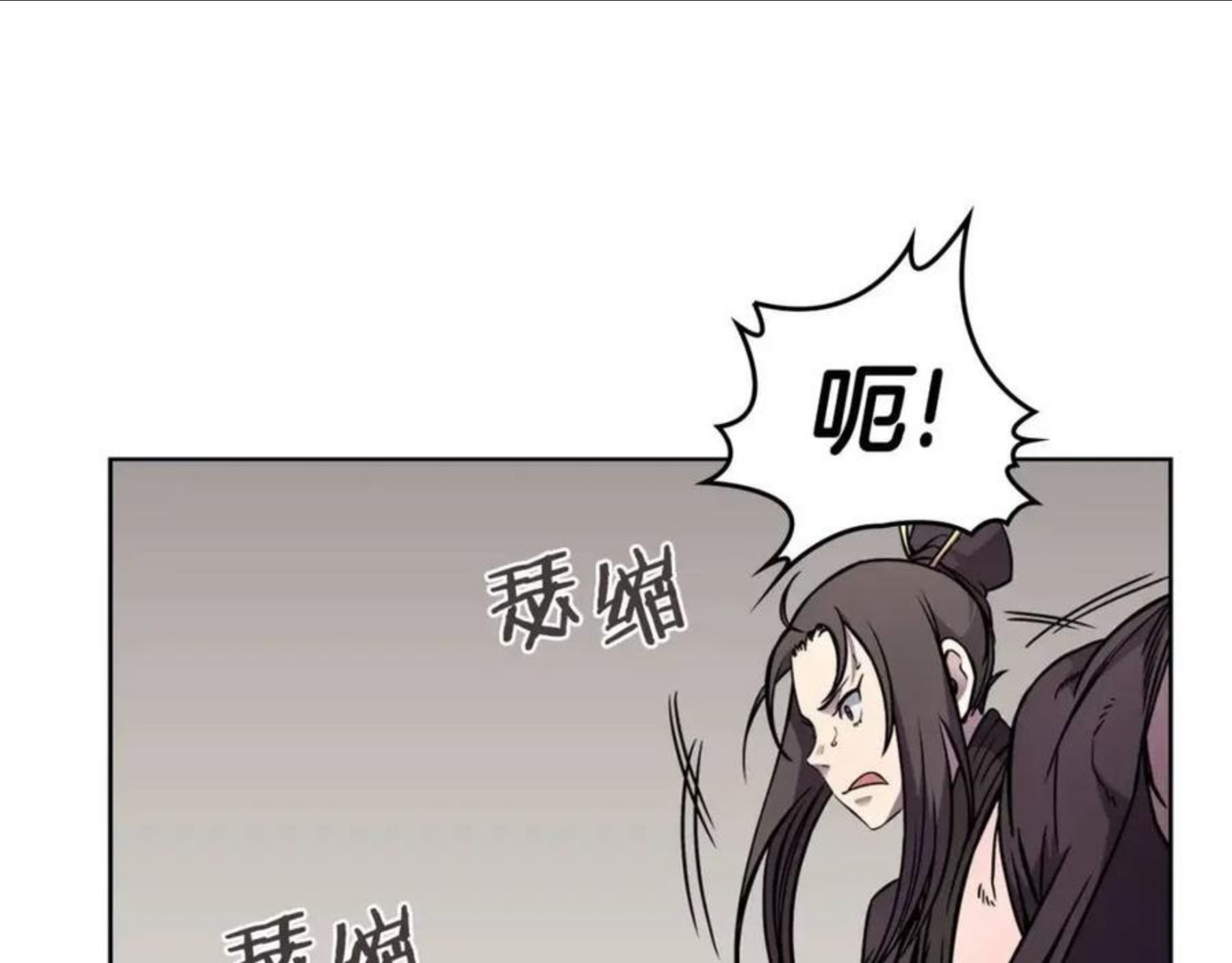 重生之我在魔教耍长枪漫画,第135话 他的眼神149图