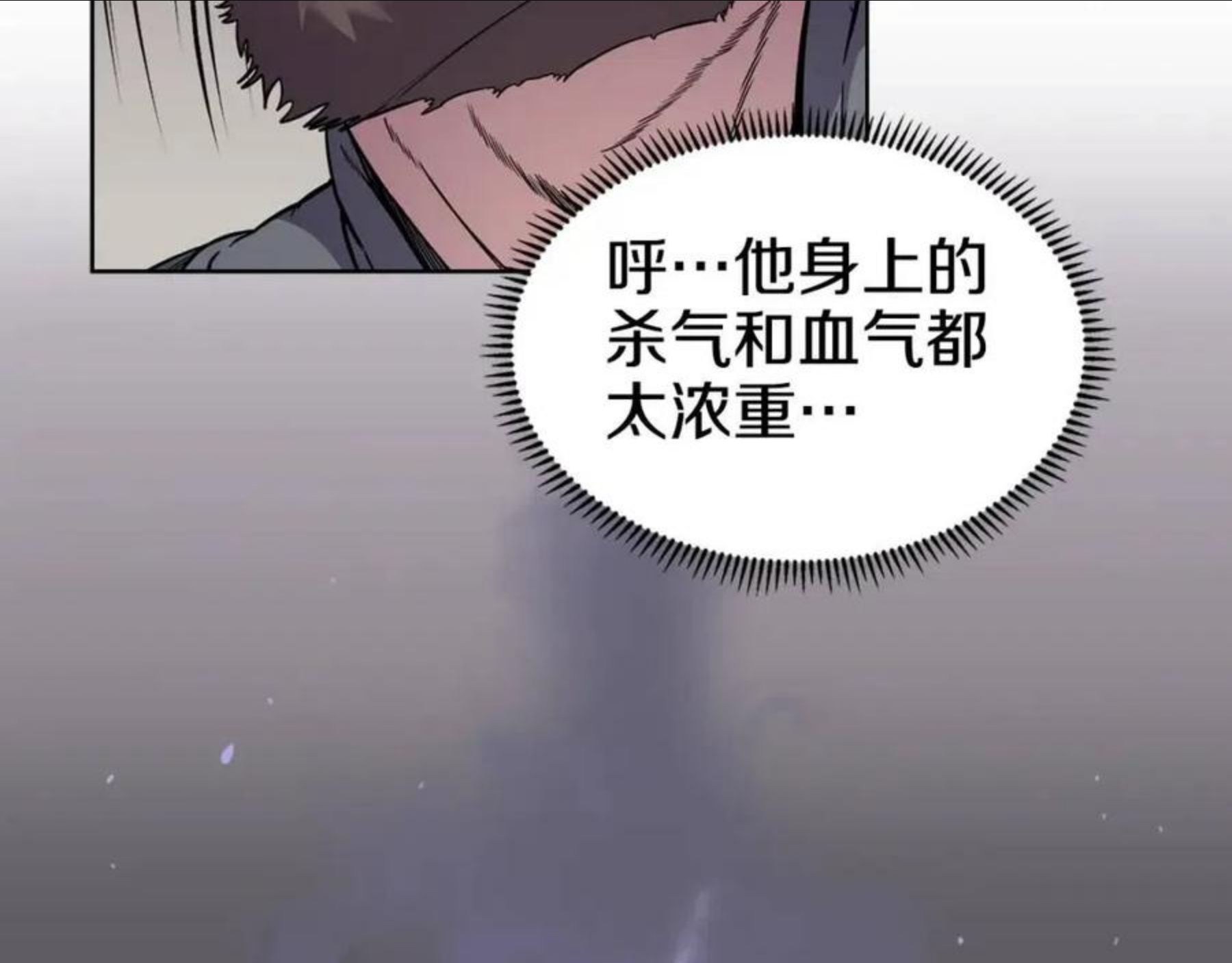 重生之我在魔教耍长枪漫画,第135话 他的眼神160图