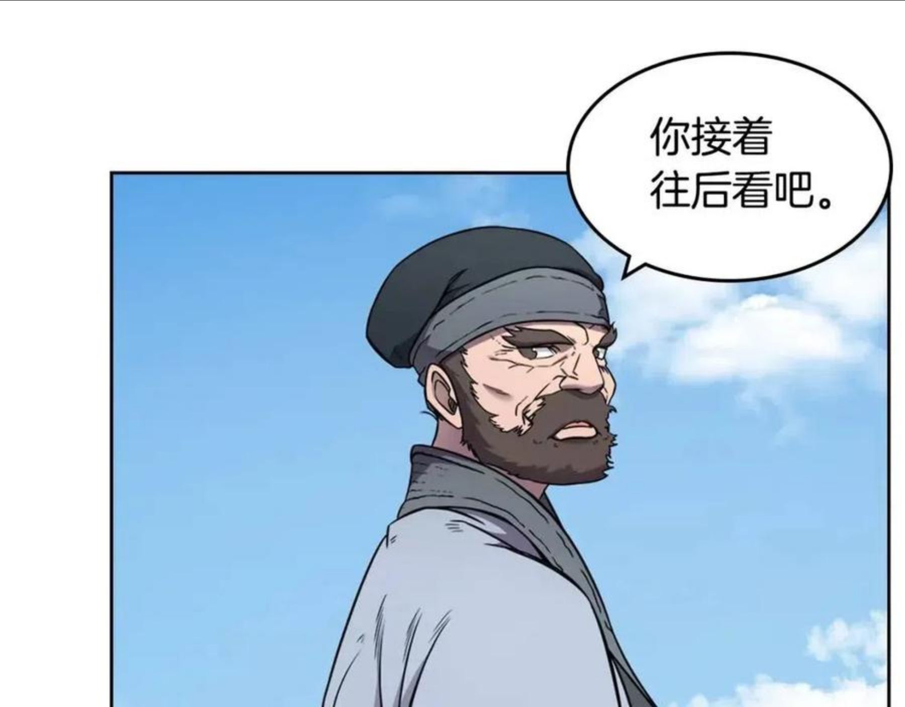 重生之我在魔教耍长枪小说原名漫画,第137话 义血门主28图