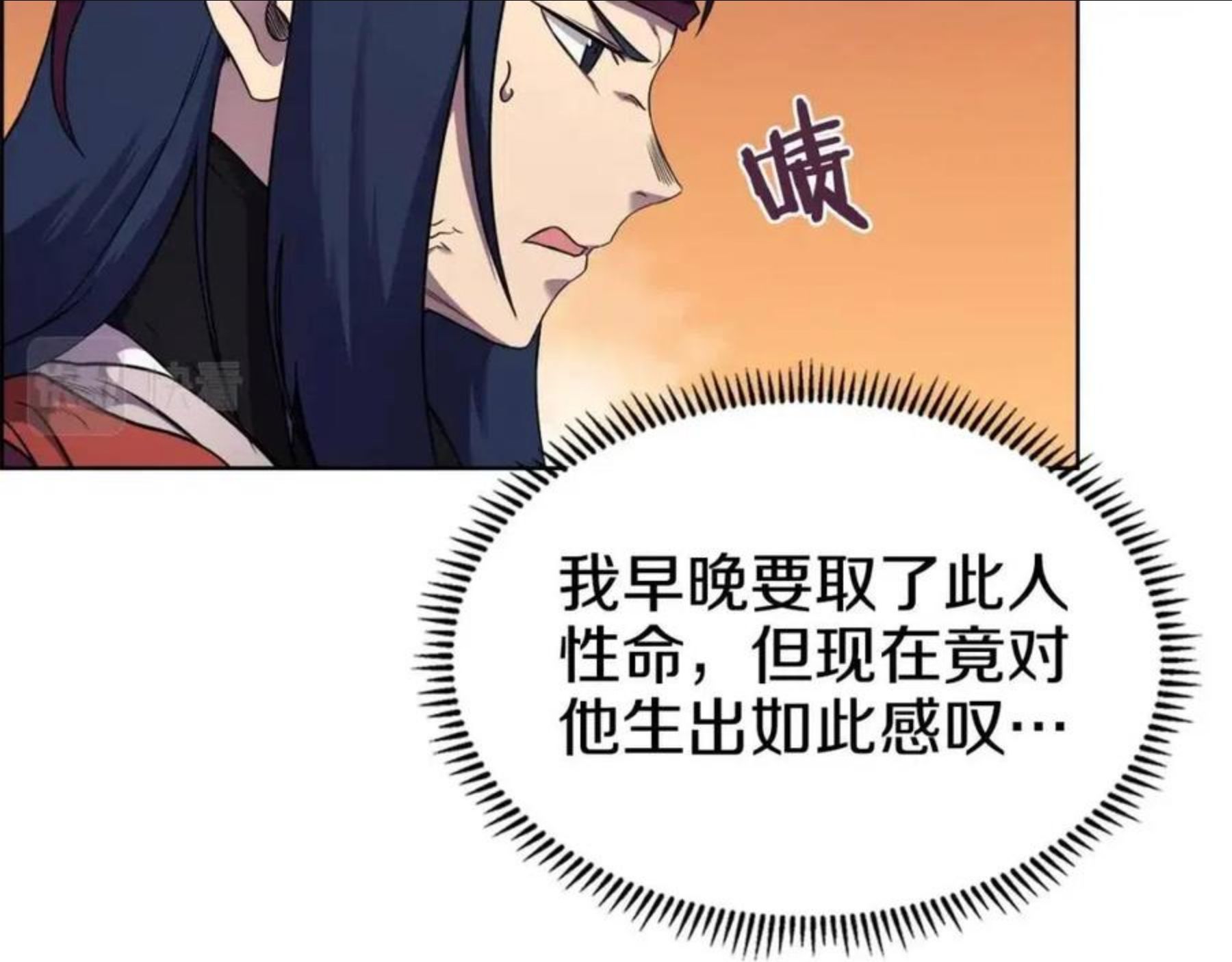 重生之我在魔教耍长枪小说原名漫画,第137话 义血门主59图