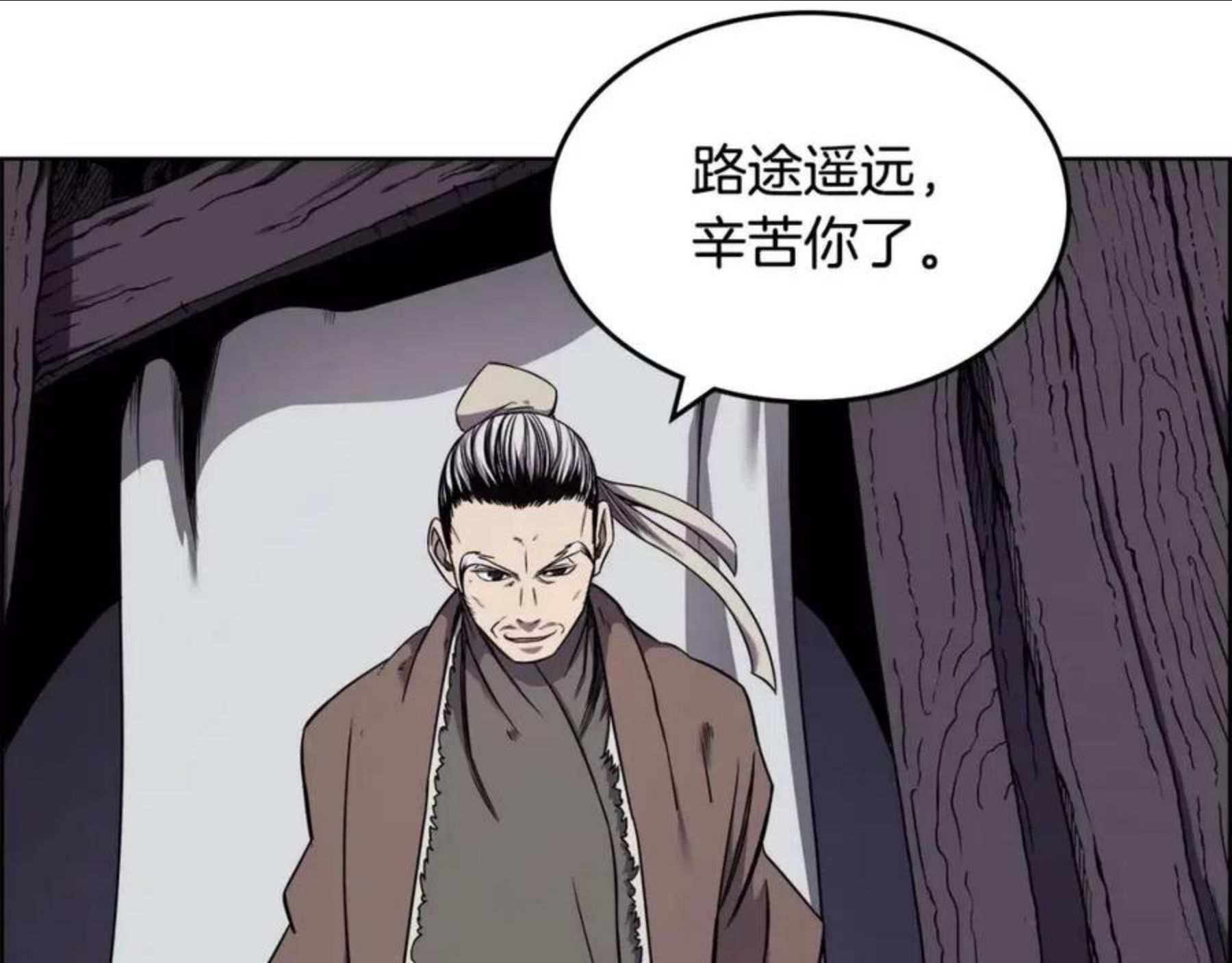 重生之我在魔教耍长枪漫画,第138话 巨匠的威严8图