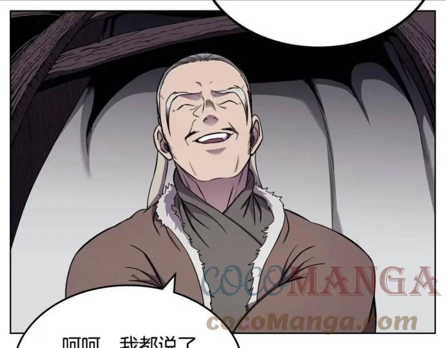 重生之我在魔教耍长枪漫画,第138话 巨匠的威严37图