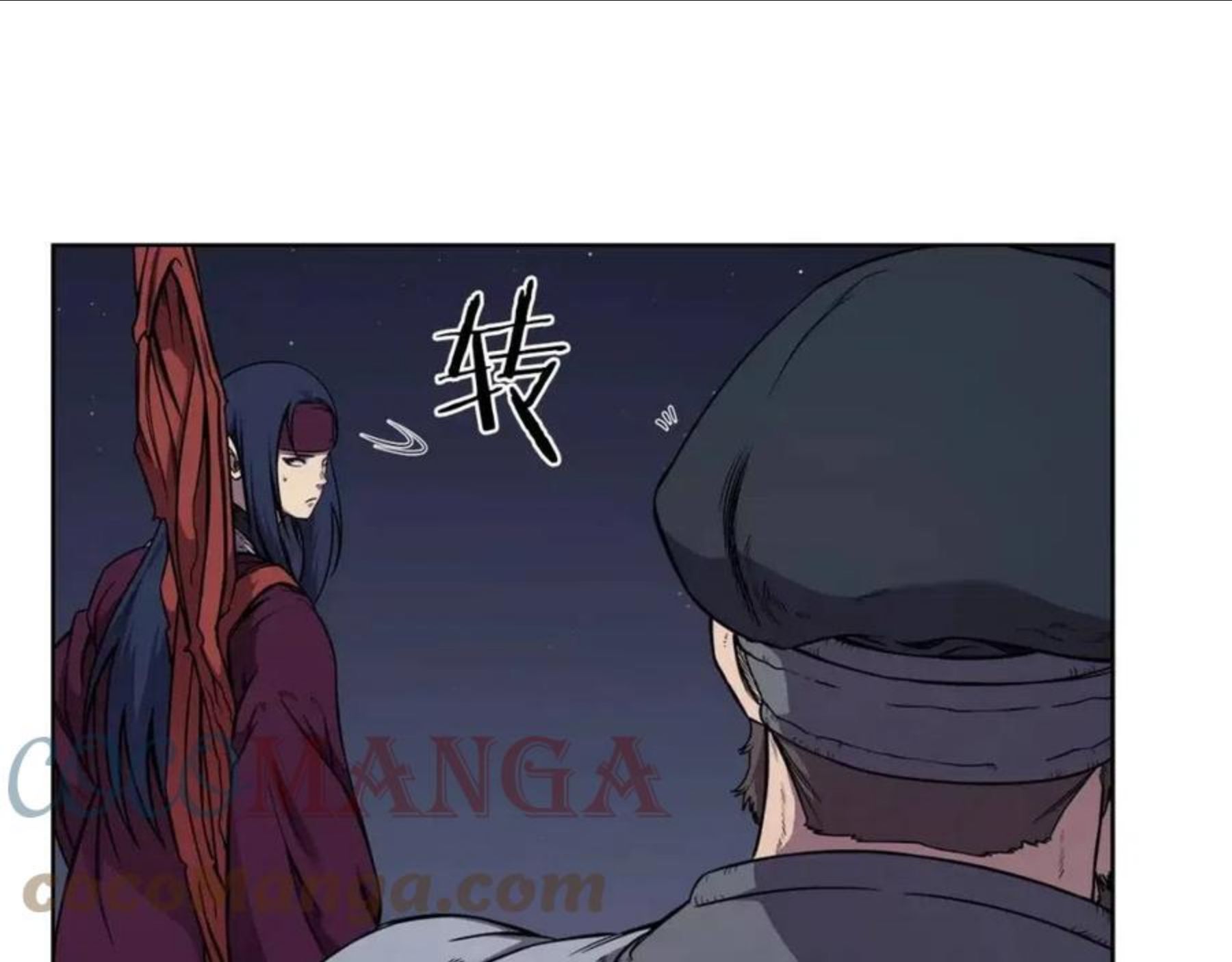 重生之我在魔教耍长枪漫画,第138话 巨匠的威严33图