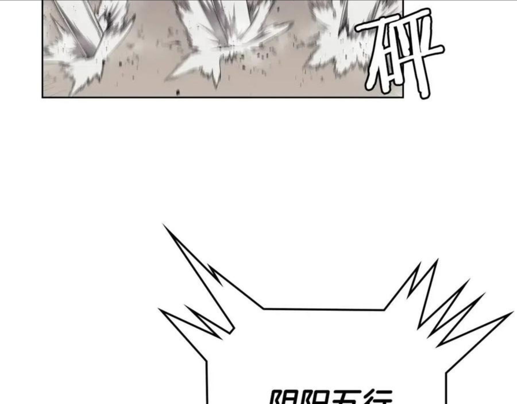 重生之我在魔教耍长枪漫画,第140话 天魔伏龙54图