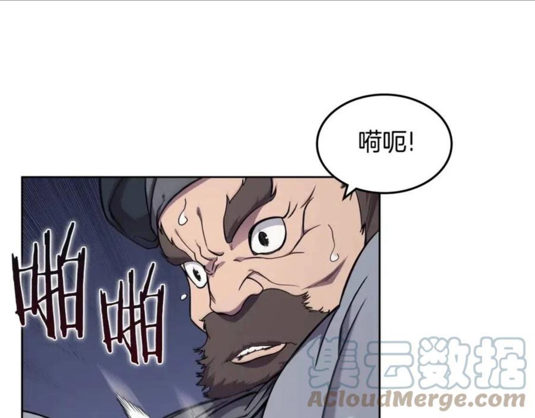 重生之我在魔教耍长枪漫画,第140话 天魔伏龙117图