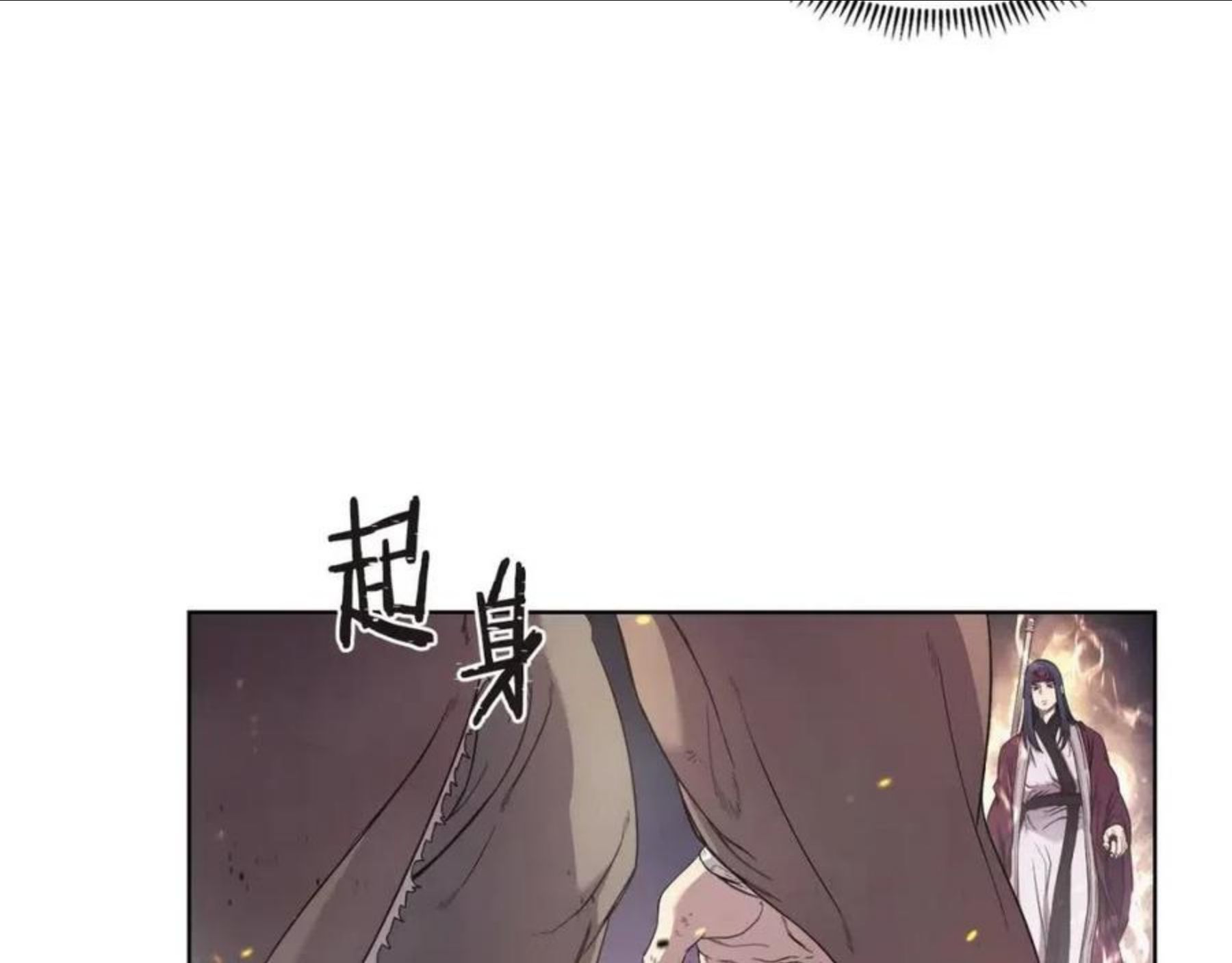 重生之我在魔教耍长枪小说原名漫画,第141话 另一个弟子23图