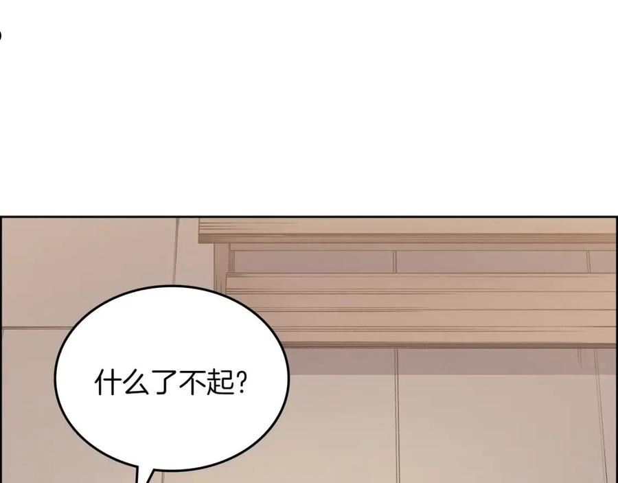 重生之我在魔教耍长枪漫画,第21话 承诺112图