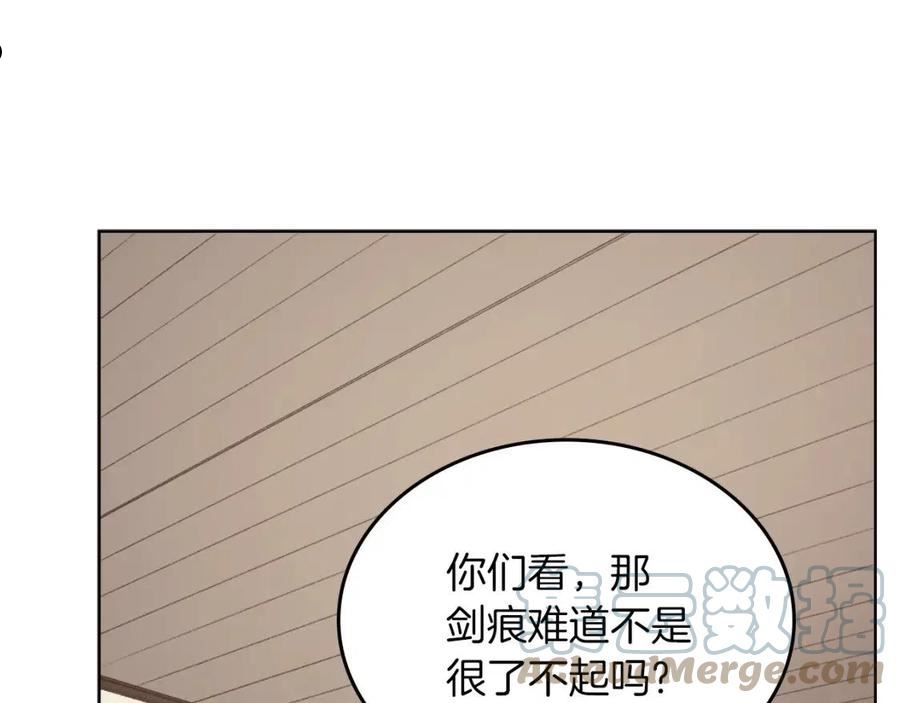 重生之我在魔教耍长枪漫画,第21话 承诺117图