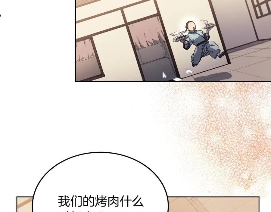 重生之我在魔教耍长枪漫画,第21话 承诺62图