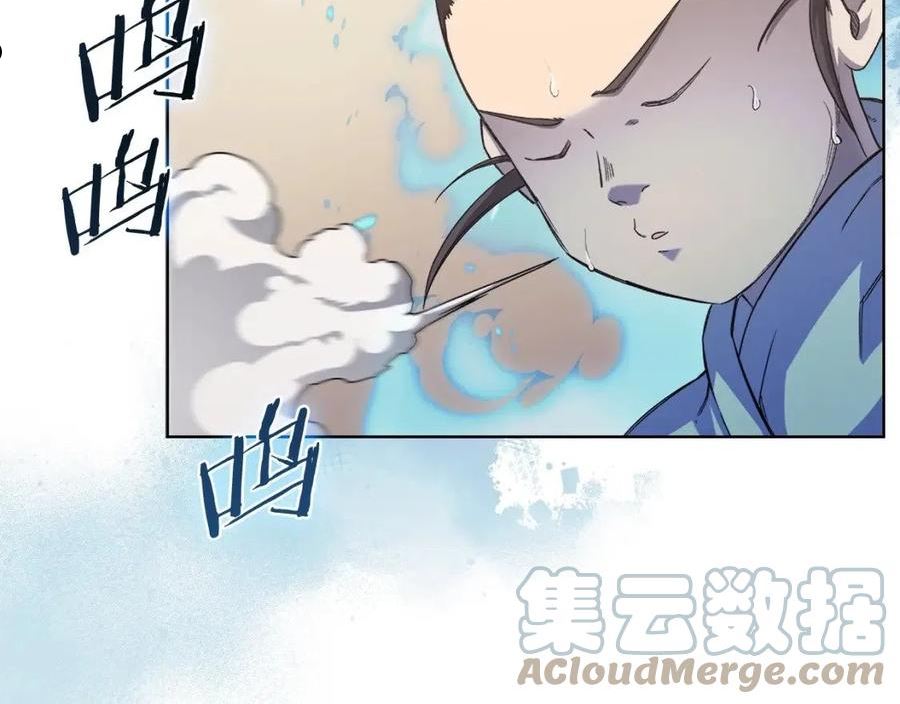 重生之我在魔教耍长枪漫画,第21话 承诺81图