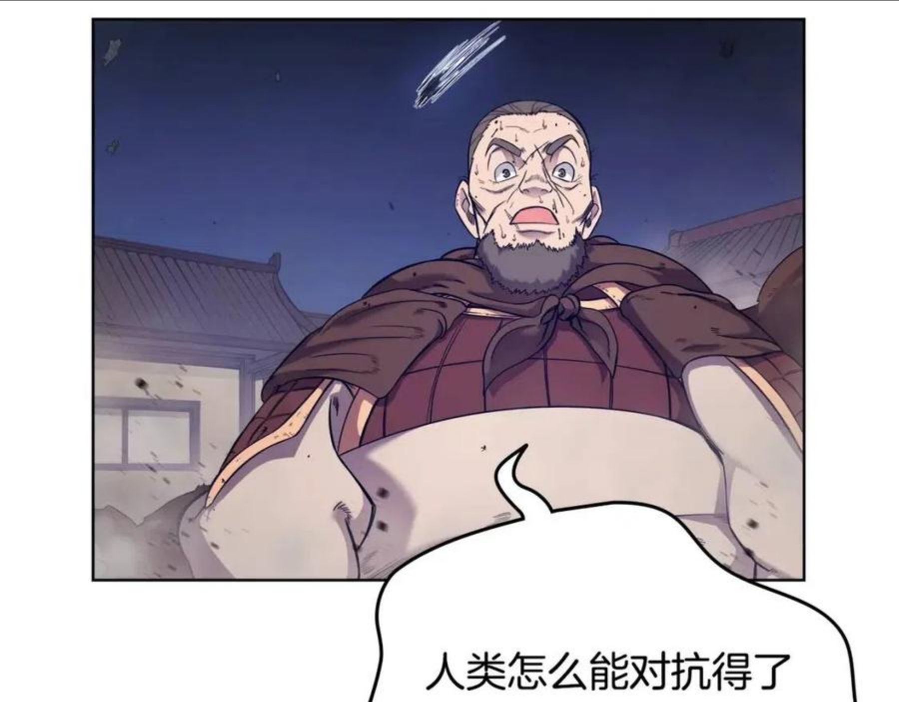 重生之我在魔教耍长枪漫画免费观看下拉式漫画,第146话 灾临151图