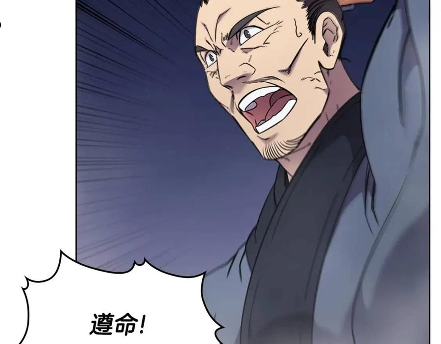 重生之我在魔教耍长枪漫画,第148话 杀了我51图