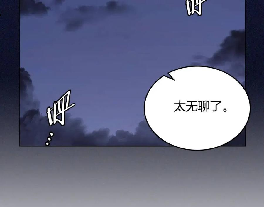 重生之我在魔教耍长枪小说原名漫画,第149话 武林盟主100图