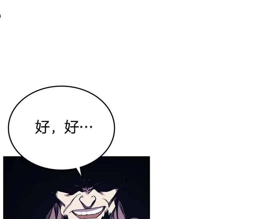 重生之我在魔教耍长枪小说原名漫画,第149话 武林盟主82图